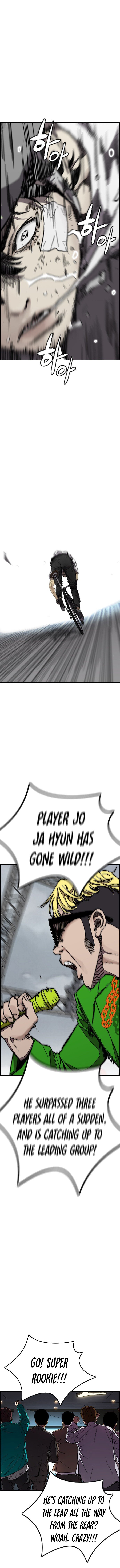 Read Wind Breaker Manga Online