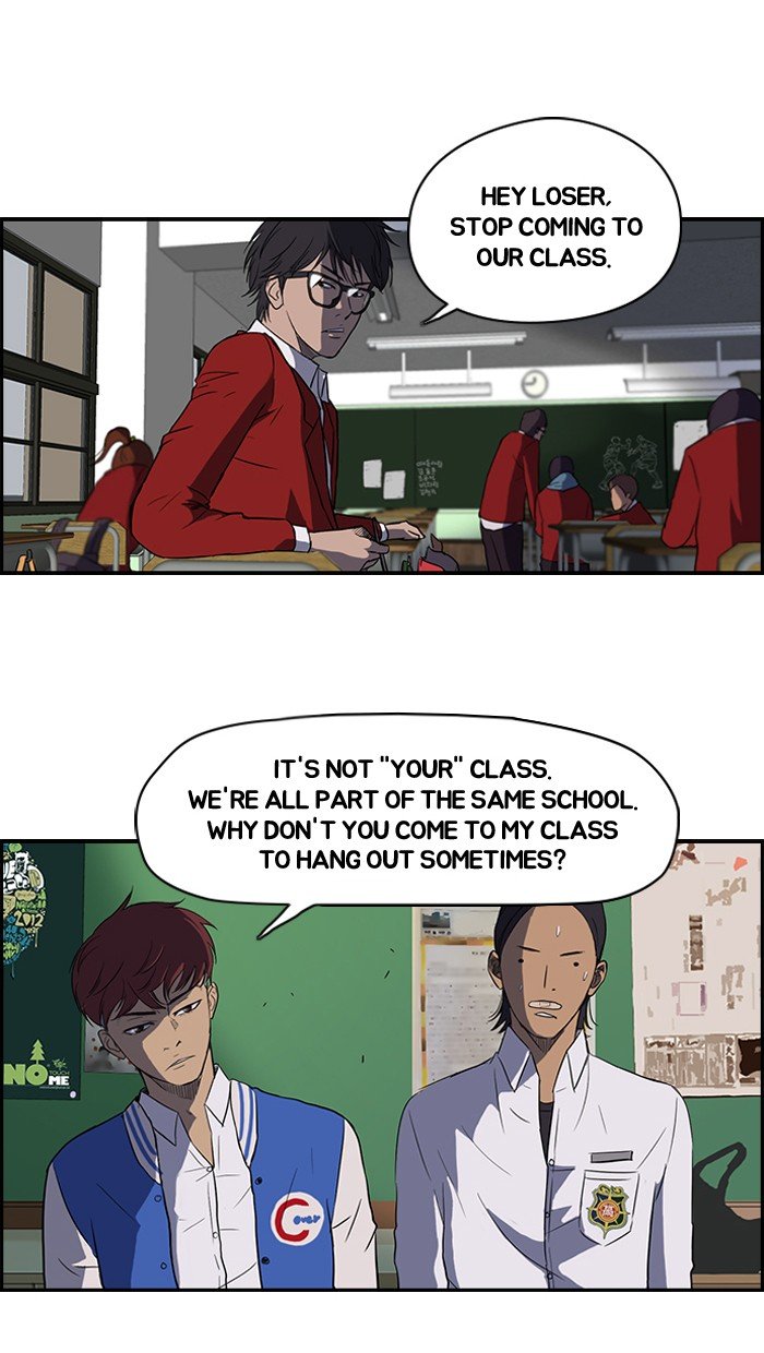 Read Wind Breaker Manga Online