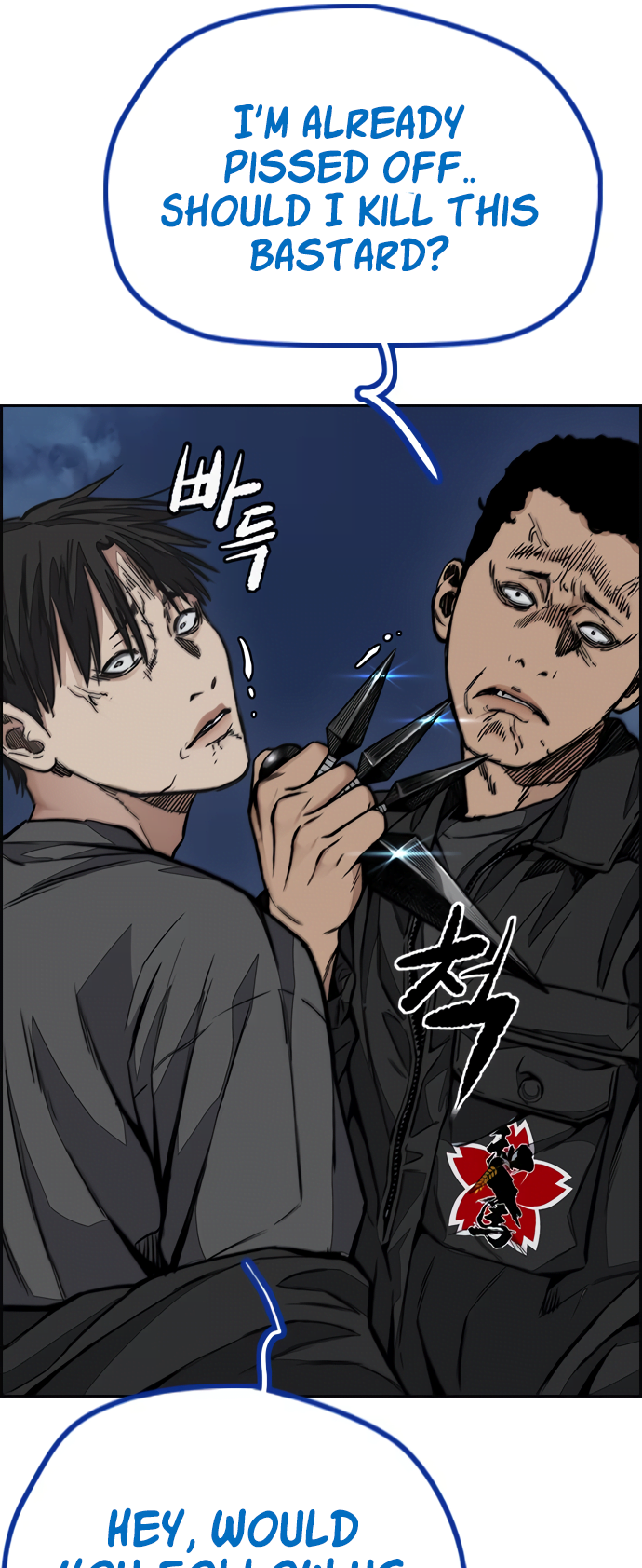 Read Wind Breaker Manga Online