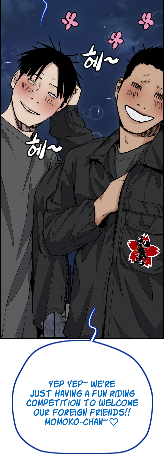 Read Wind Breaker Manga Online