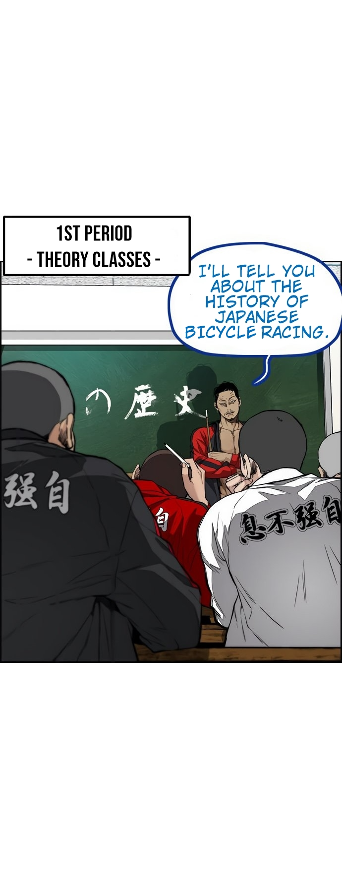 Read Wind Breaker Manga Online