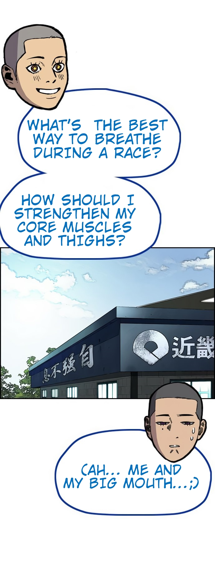 Read Wind Breaker Manga Online