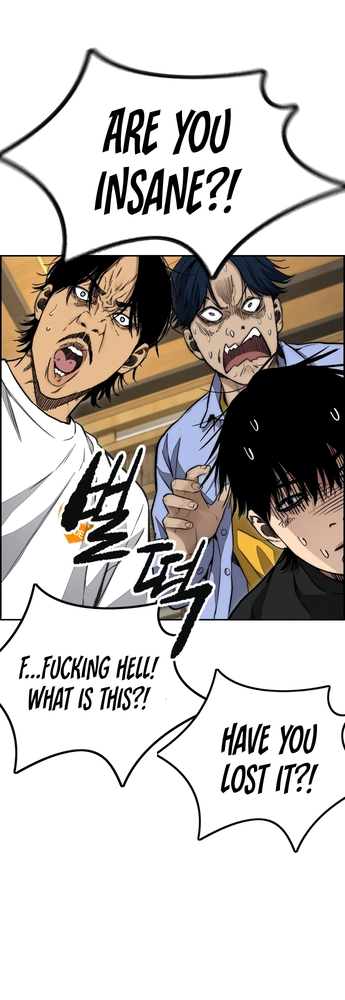 Read Wind Breaker Manga Online