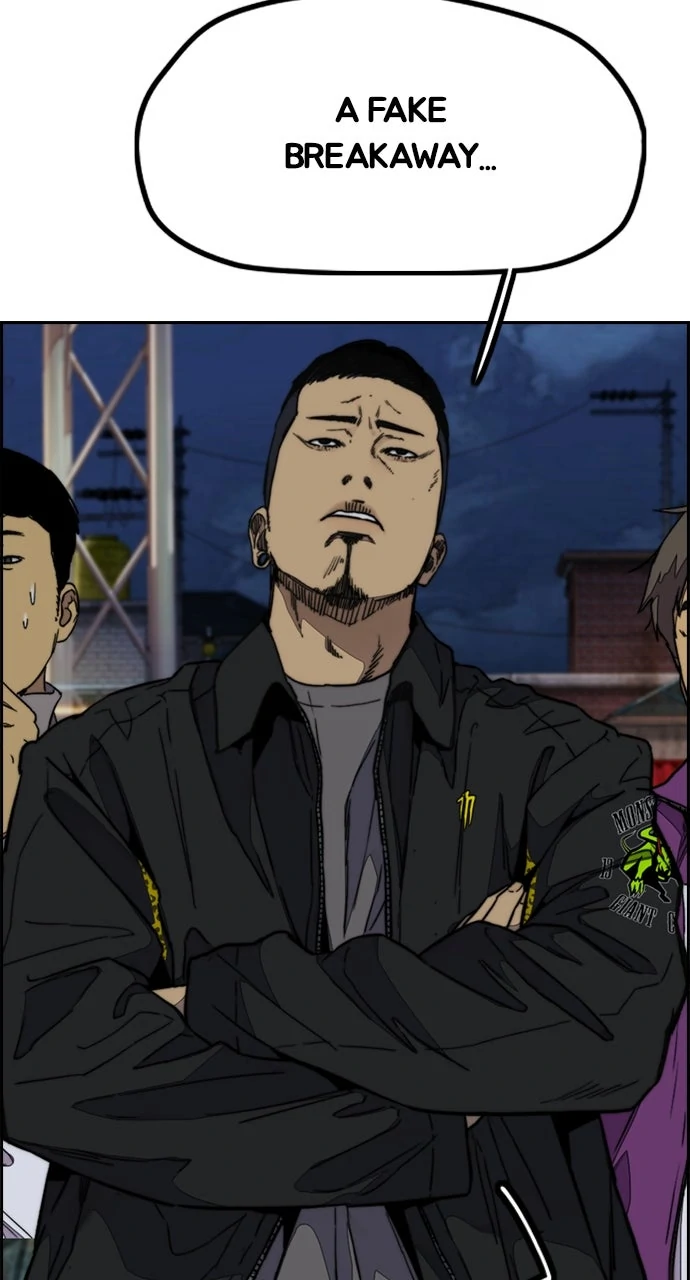 Read Wind Breaker Manga Online