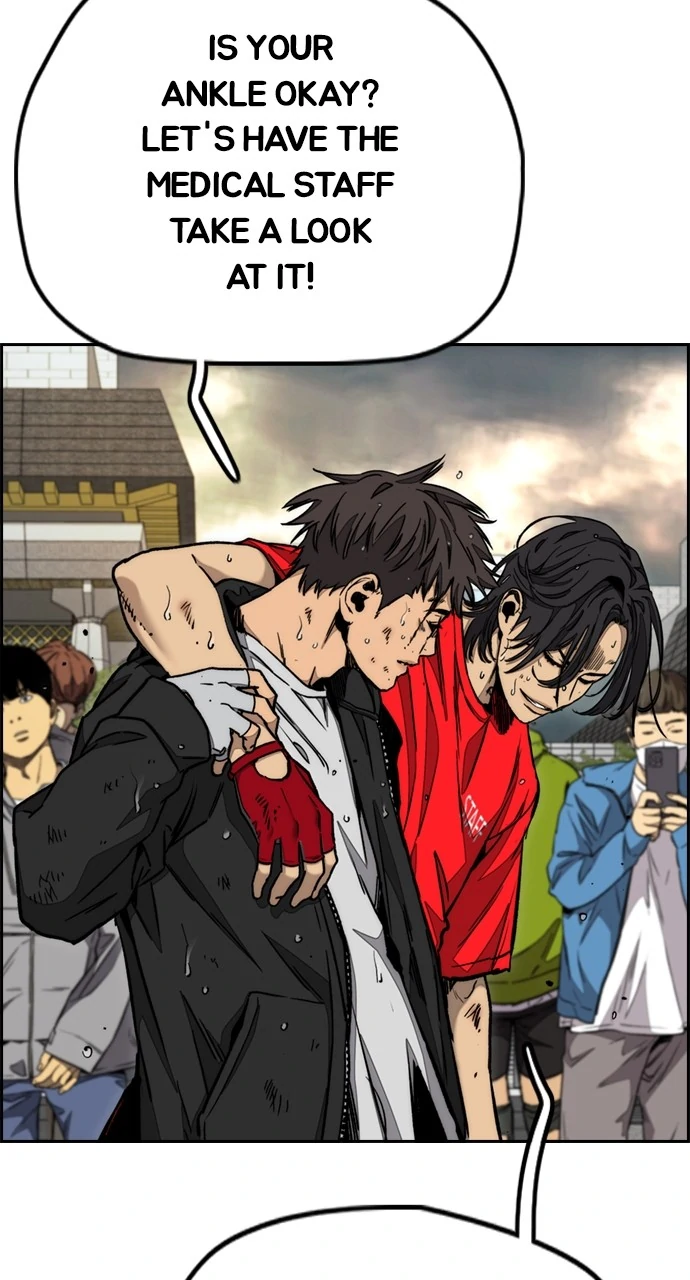 Read Wind Breaker Manga Online