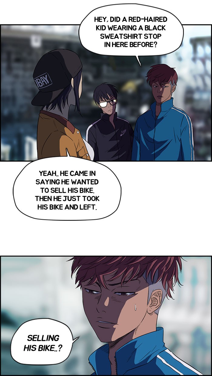 Read Wind Breaker Manga Online
