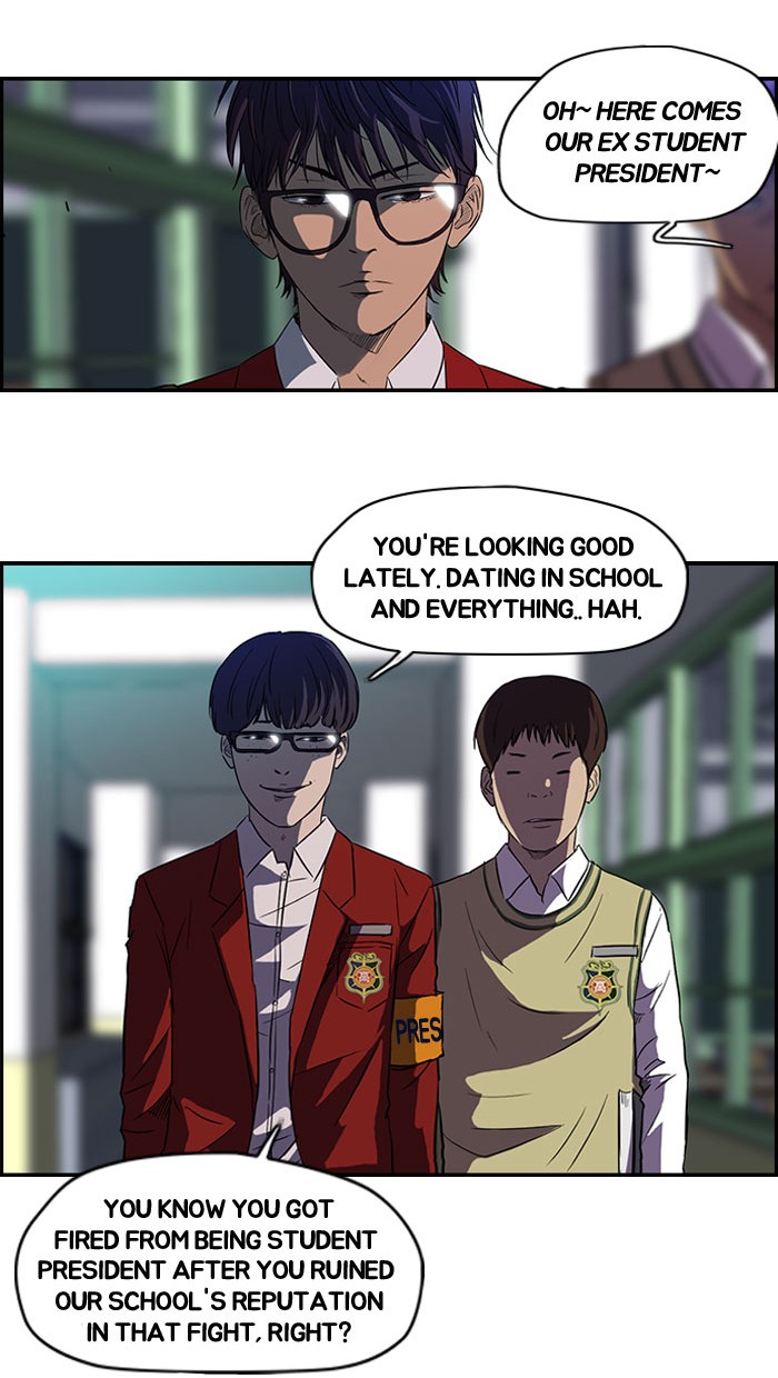 Read Wind Breaker Manga Online