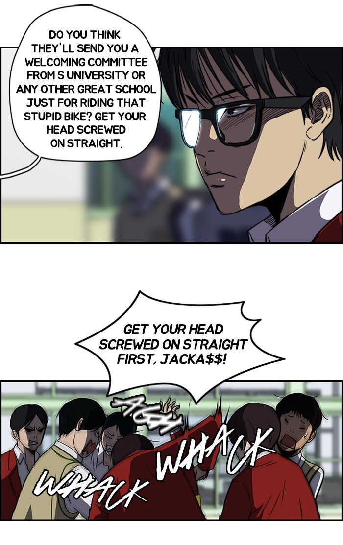 Read Wind Breaker Manga Online
