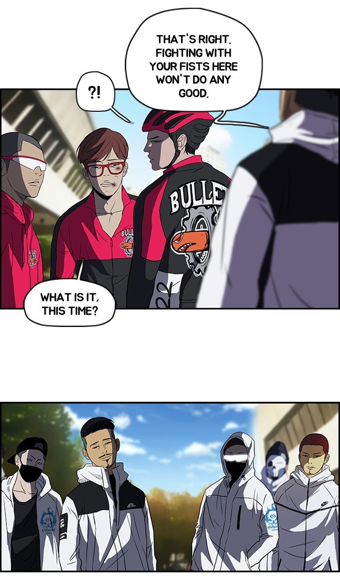 Read Wind Breaker Manga Online
