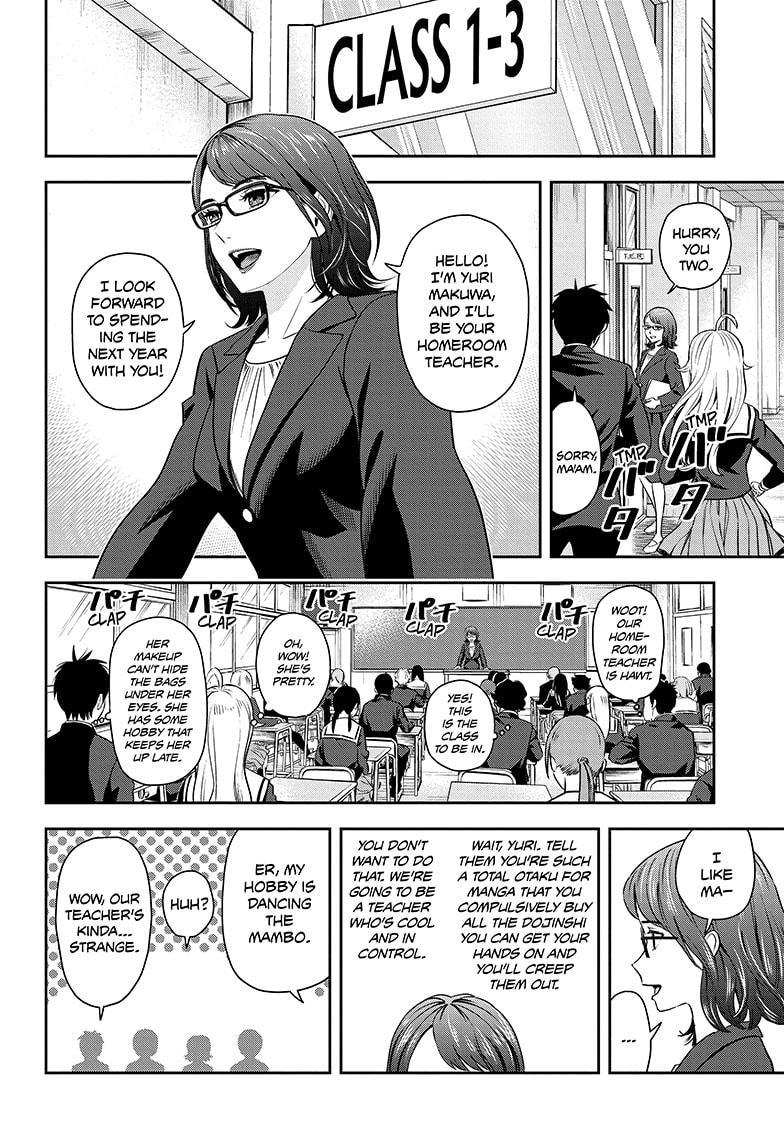 Read Witch Watch Manga Online