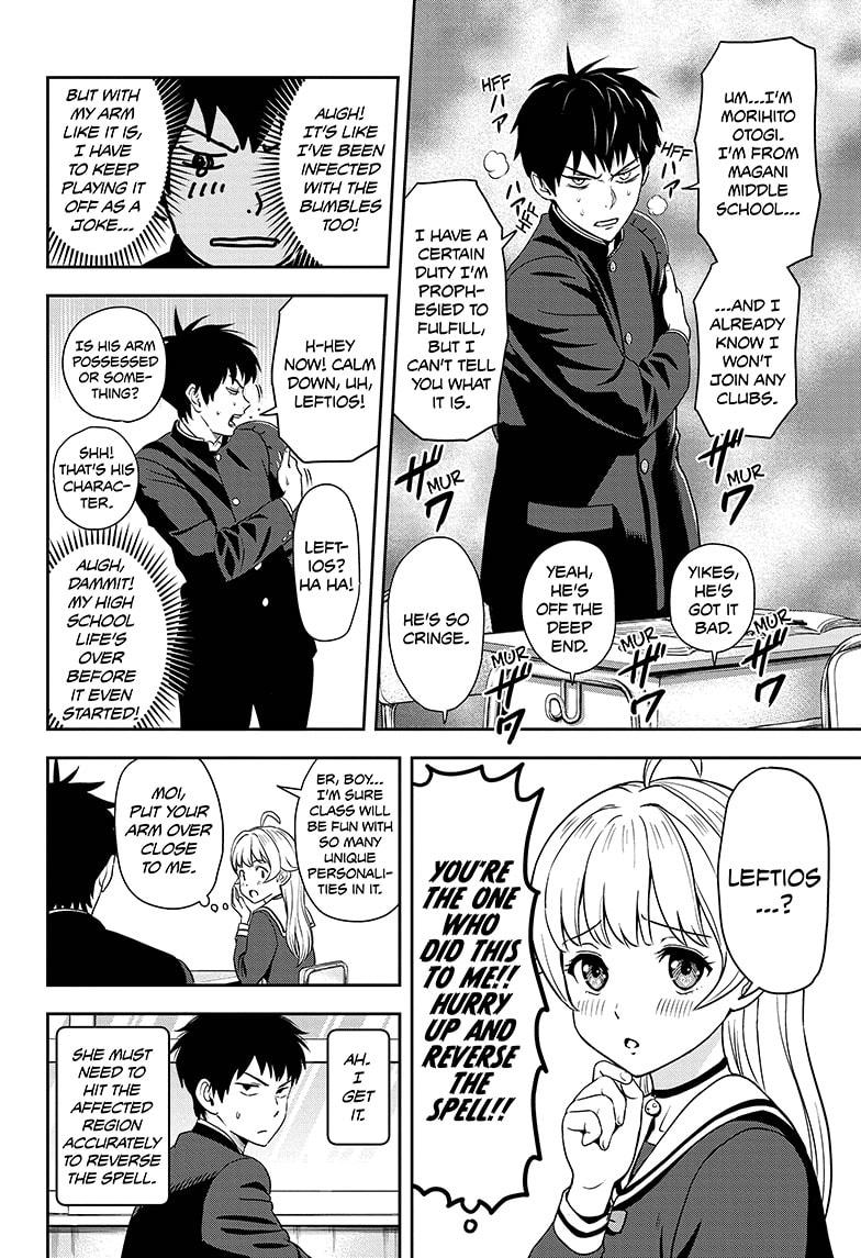 Read Witch Watch Manga Online