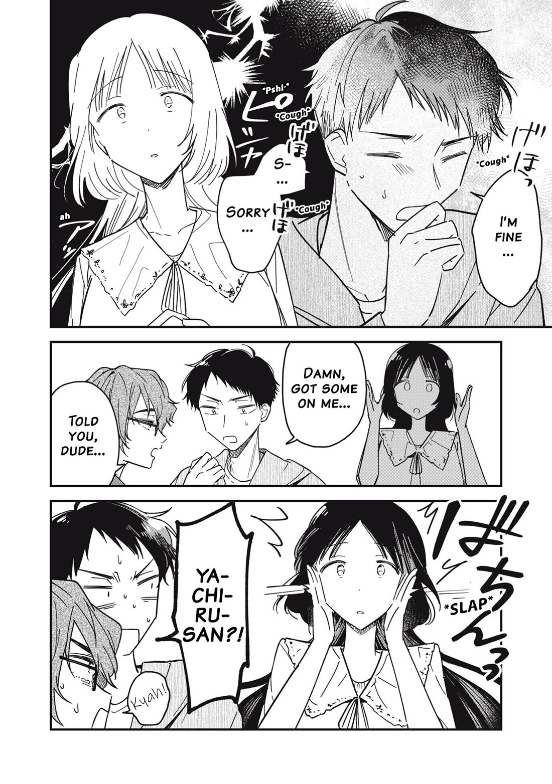 Read Yachiru-san Grows When Praised Manga Online