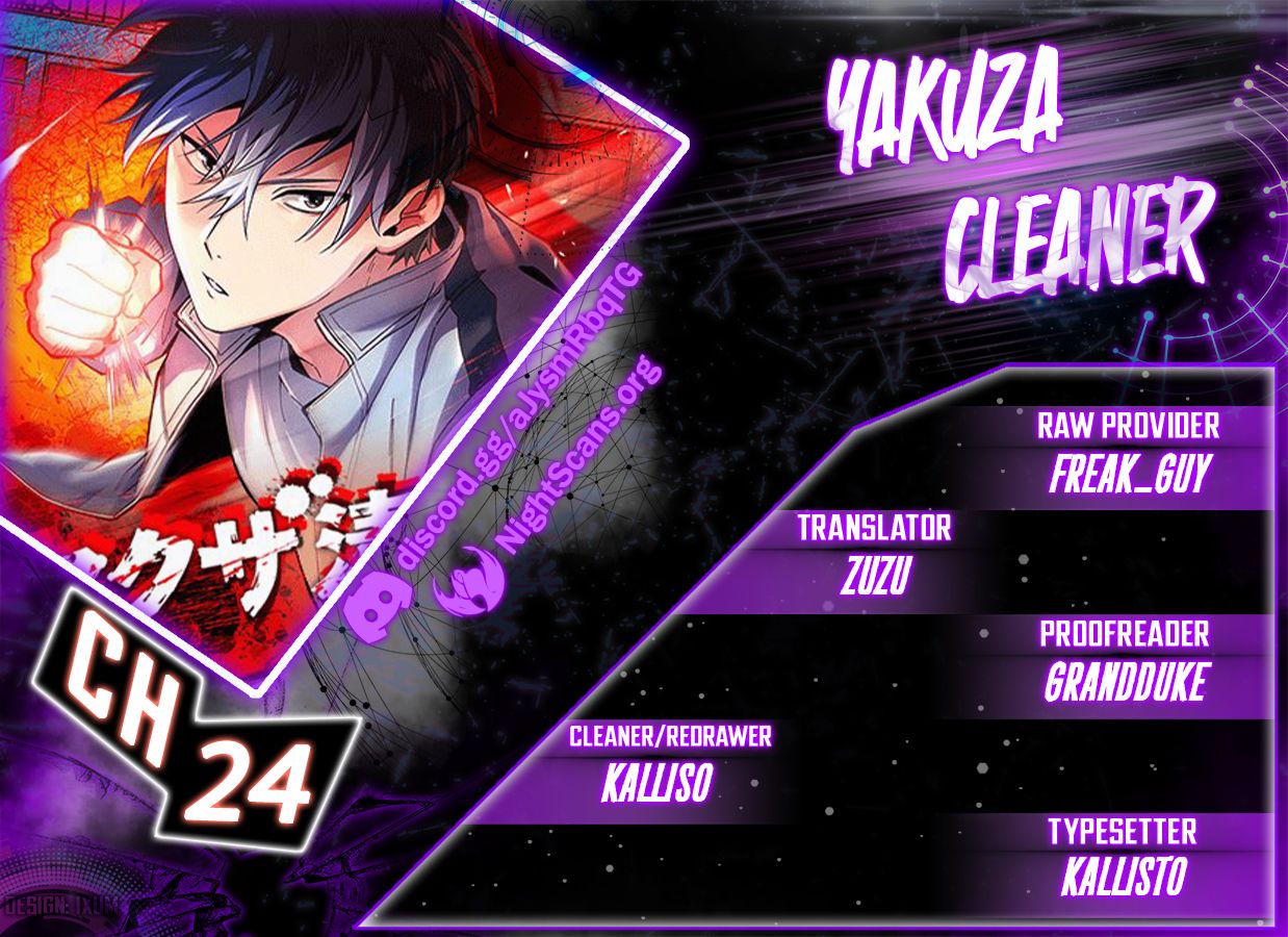Read Yakuza Cleaner Manga Online