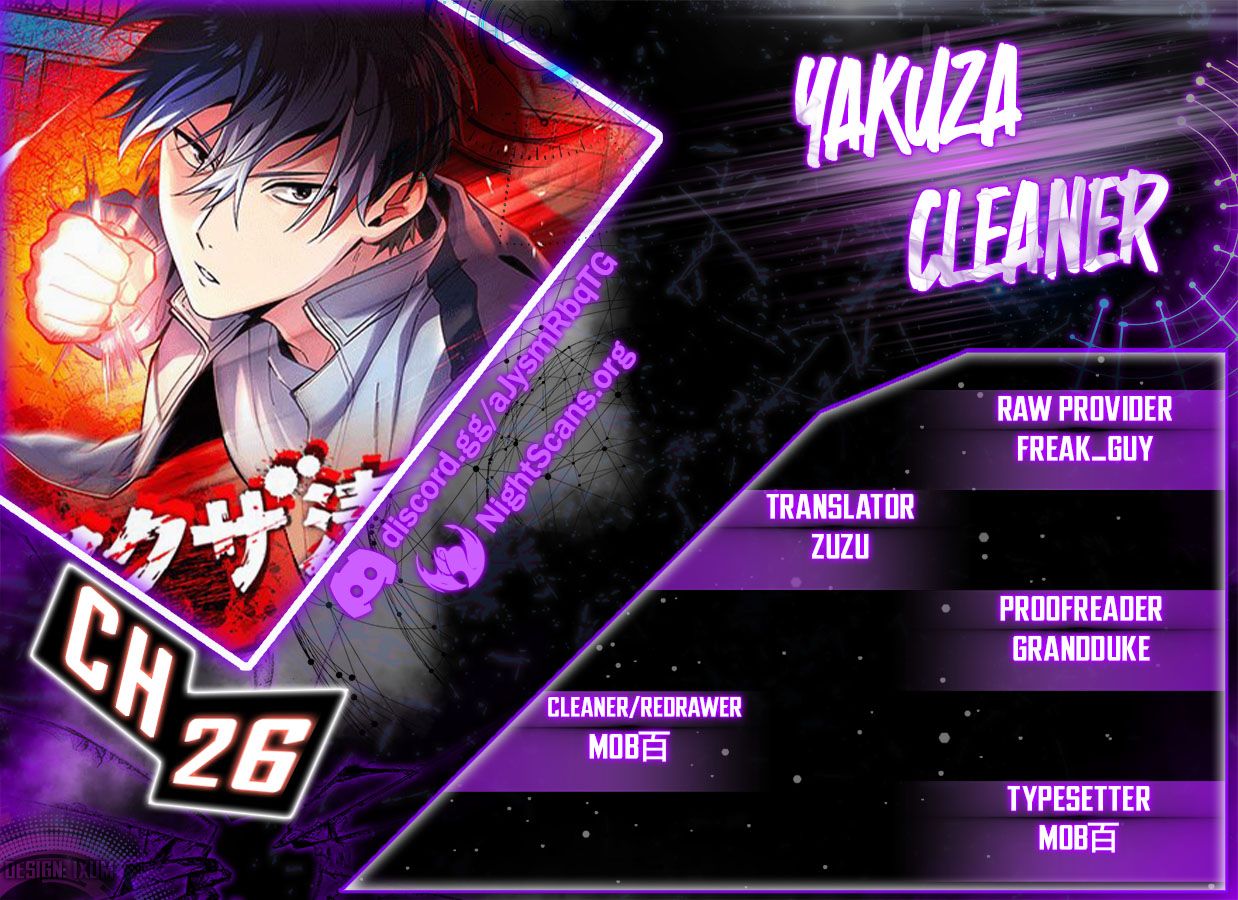 Read Yakuza Cleaner Manga Online