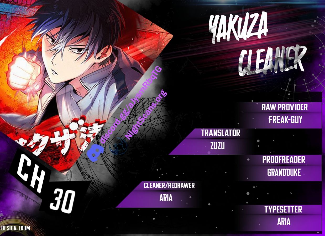 Read Yakuza Cleaner Manga Online