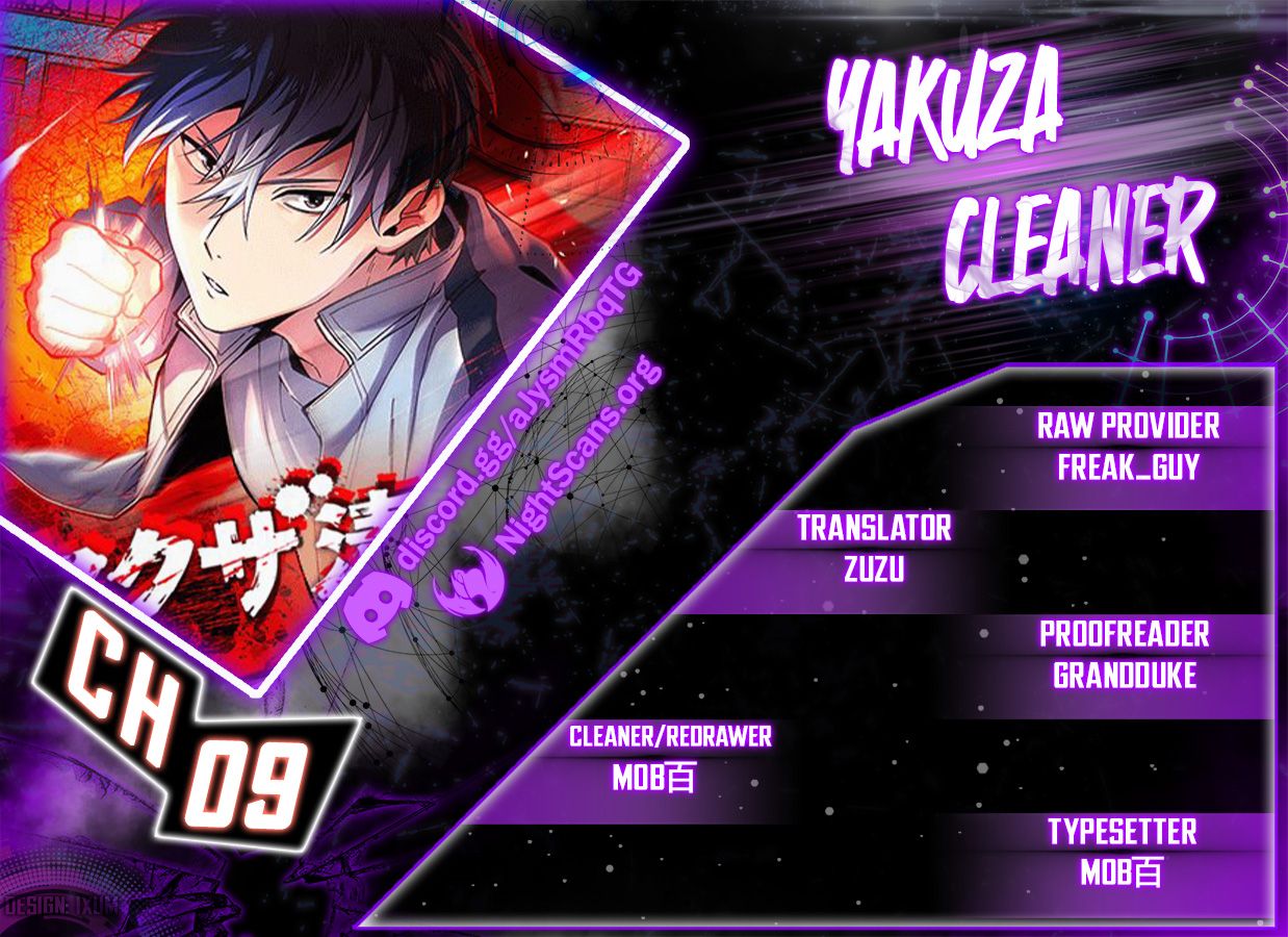 Read Yakuza Cleaner Manga Online