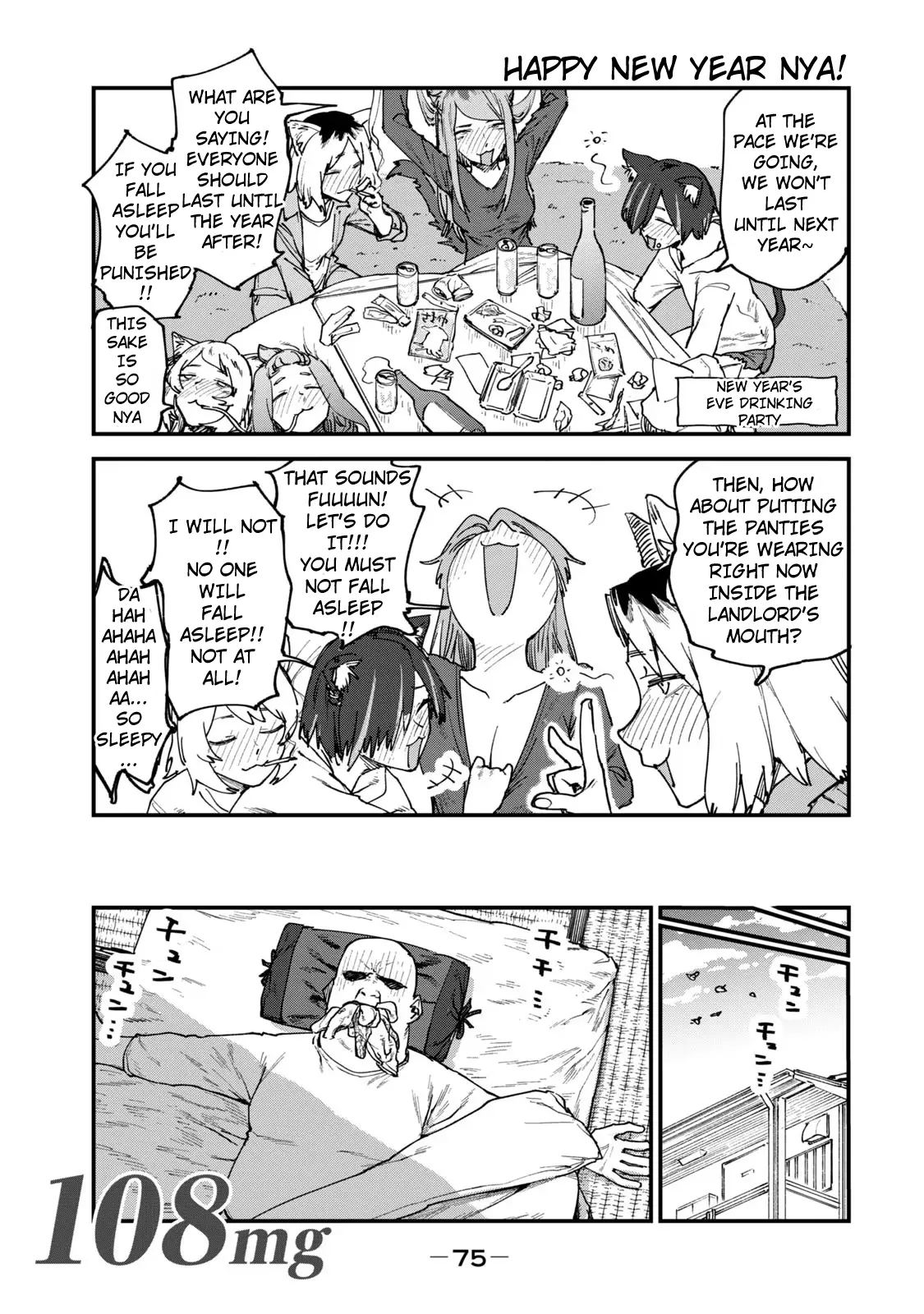 Read Yani Neko Manga Online
