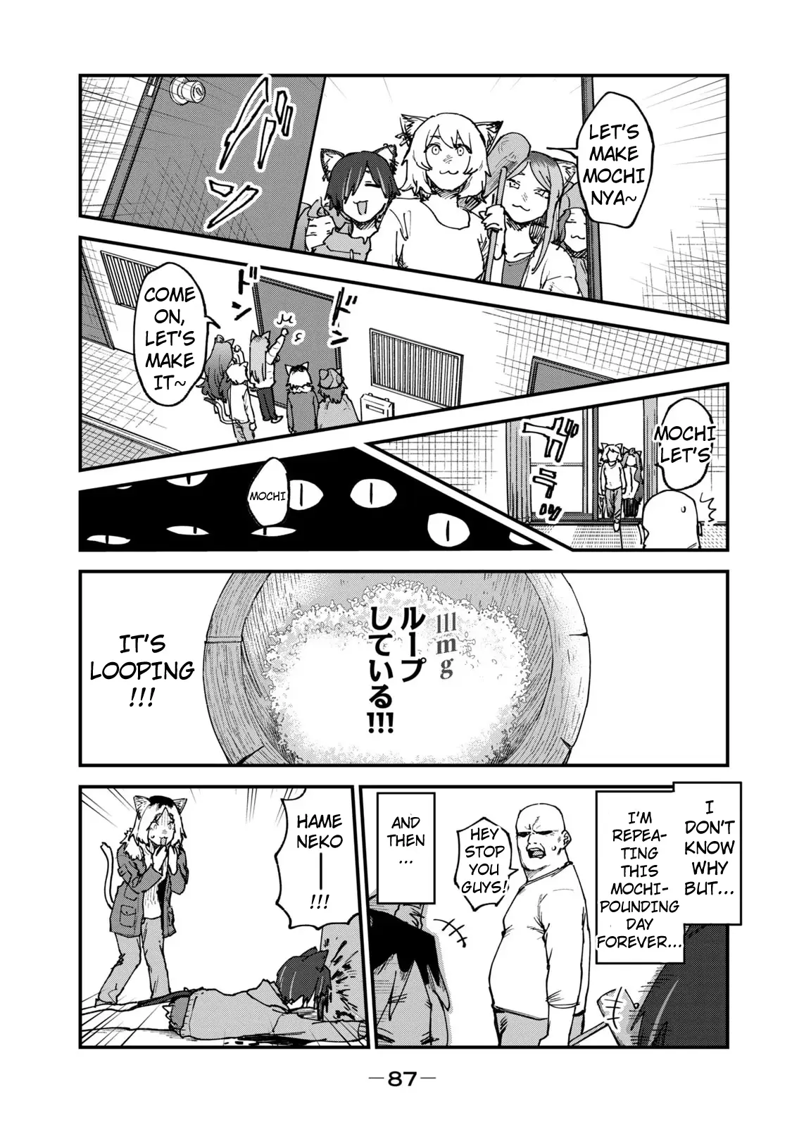 Read Yani Neko Manga Online