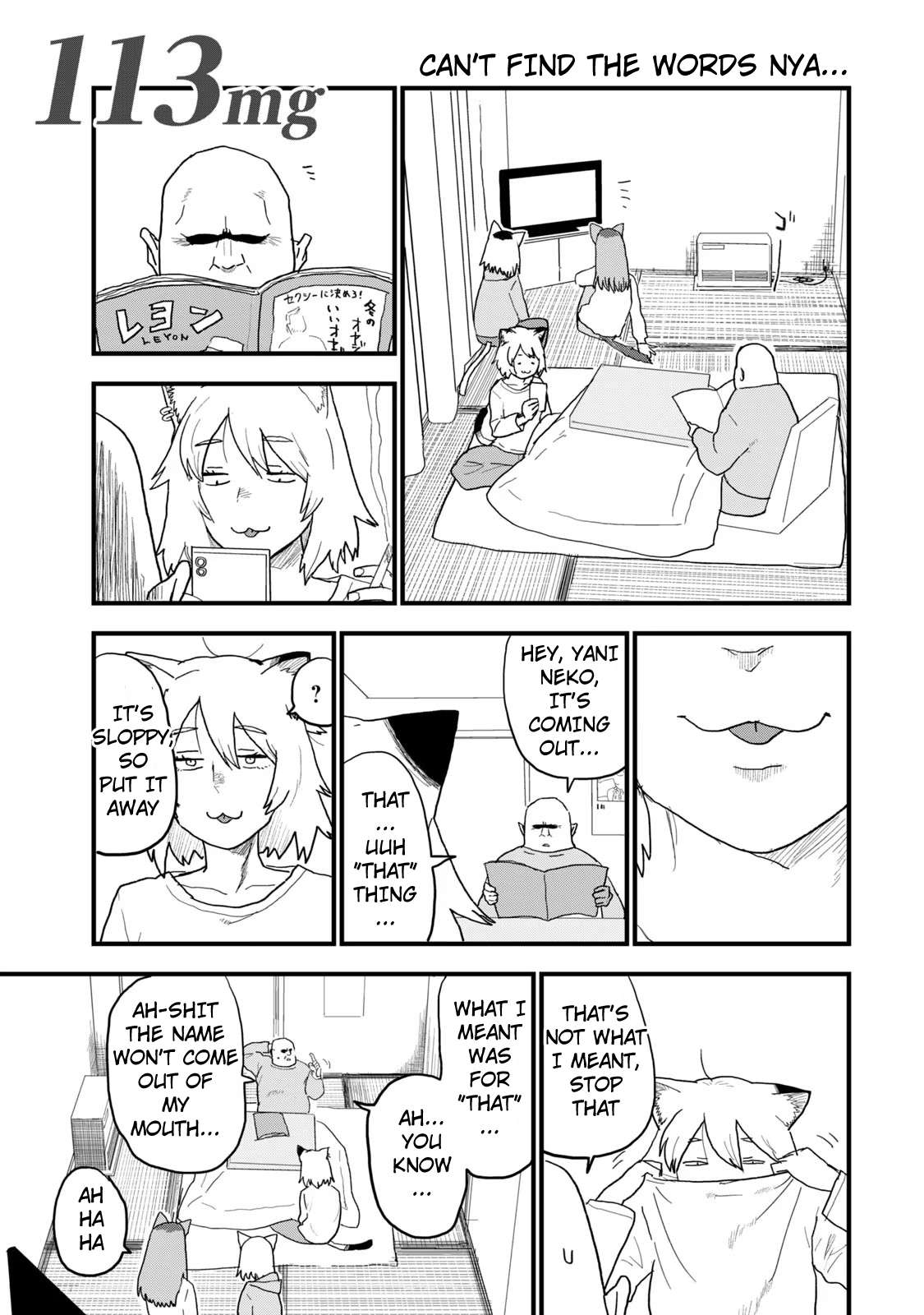 Read Yani Neko Manga Online