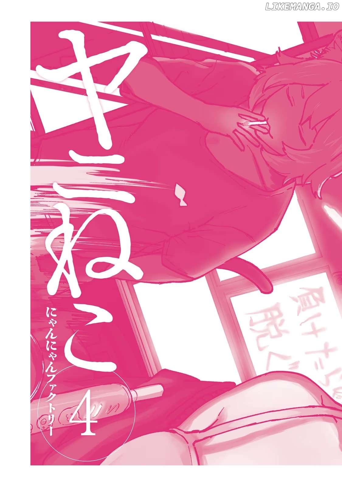Read Yani Neko Manga Online
