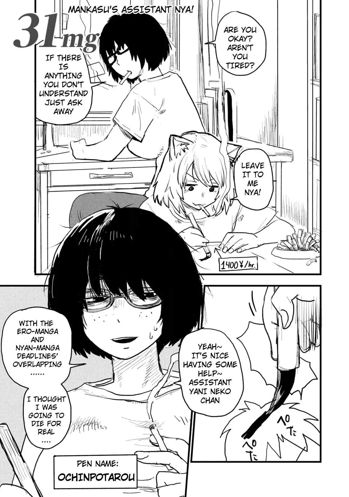 Read Yani Neko Manga Online