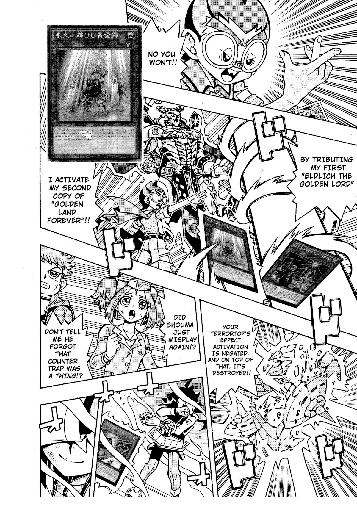 Read Yu-Gi-Oh! OCG Structures Manga Online