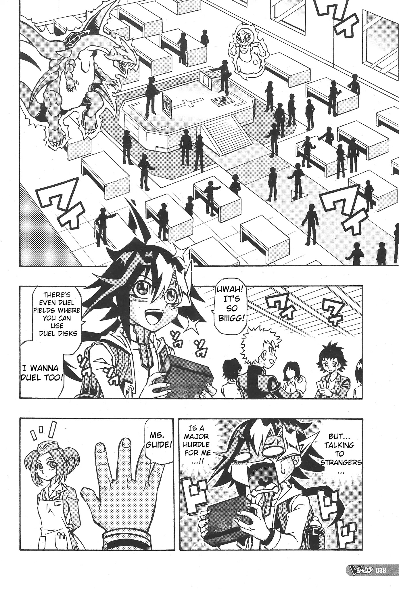 Read Yu-Gi-Oh! OCG Structures Manga Online