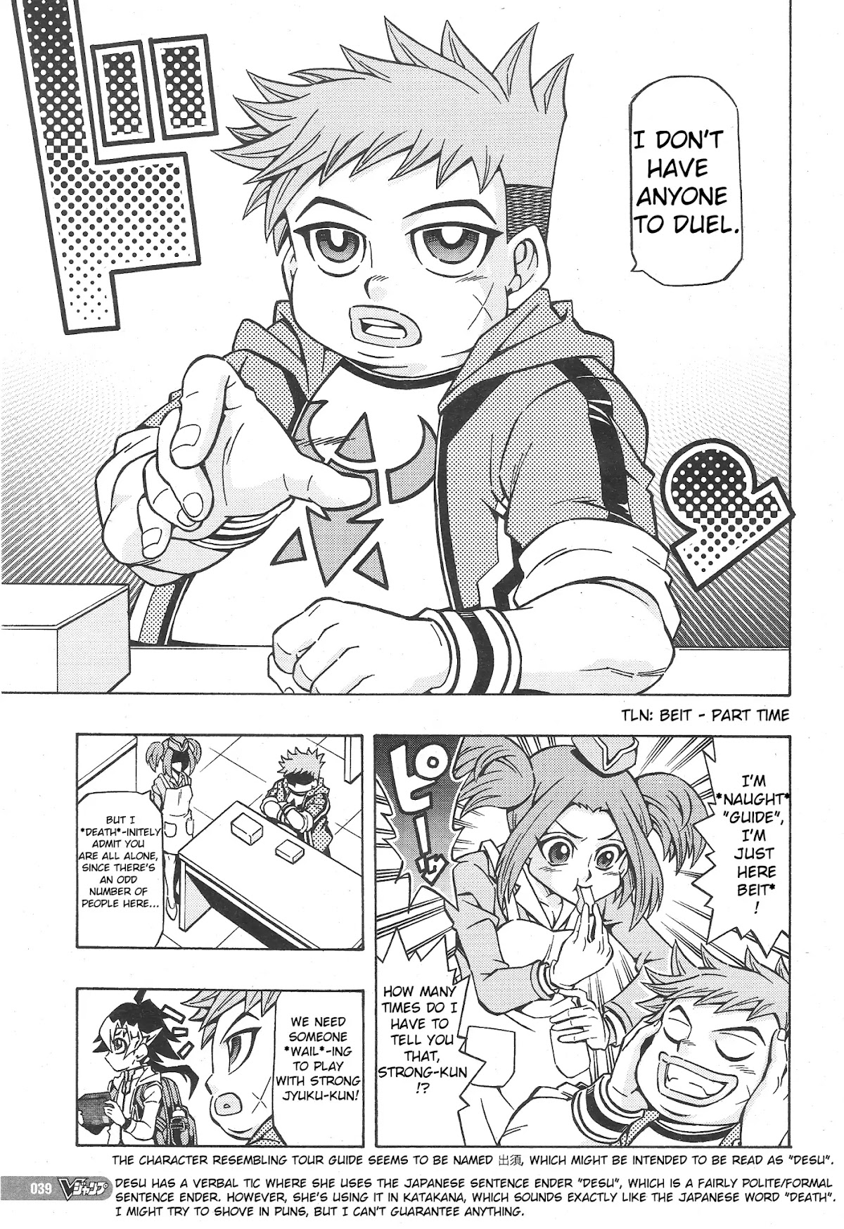 Read Yu-Gi-Oh! OCG Structures Manga Online