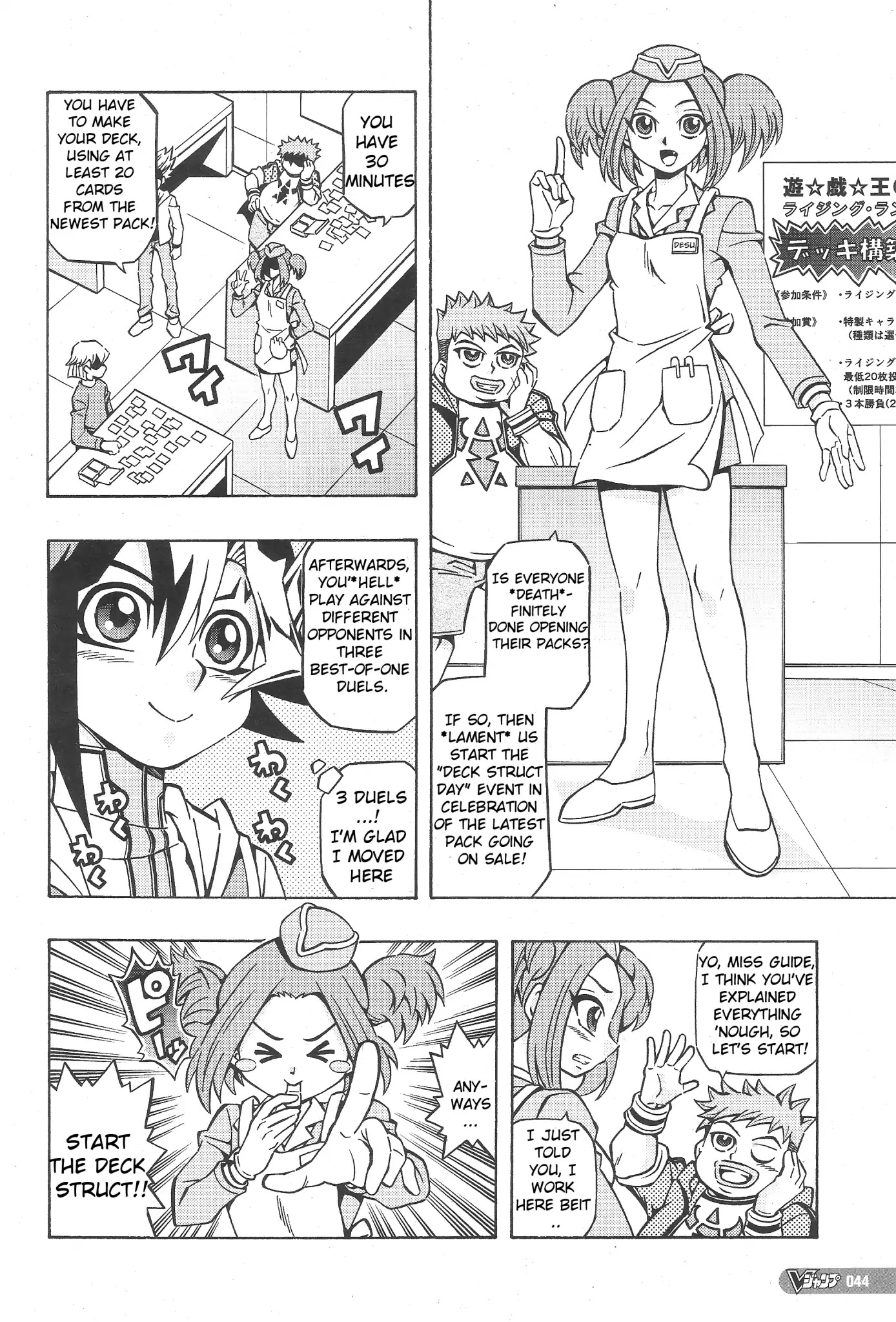 Read Yu-Gi-Oh! OCG Structures Manga Online