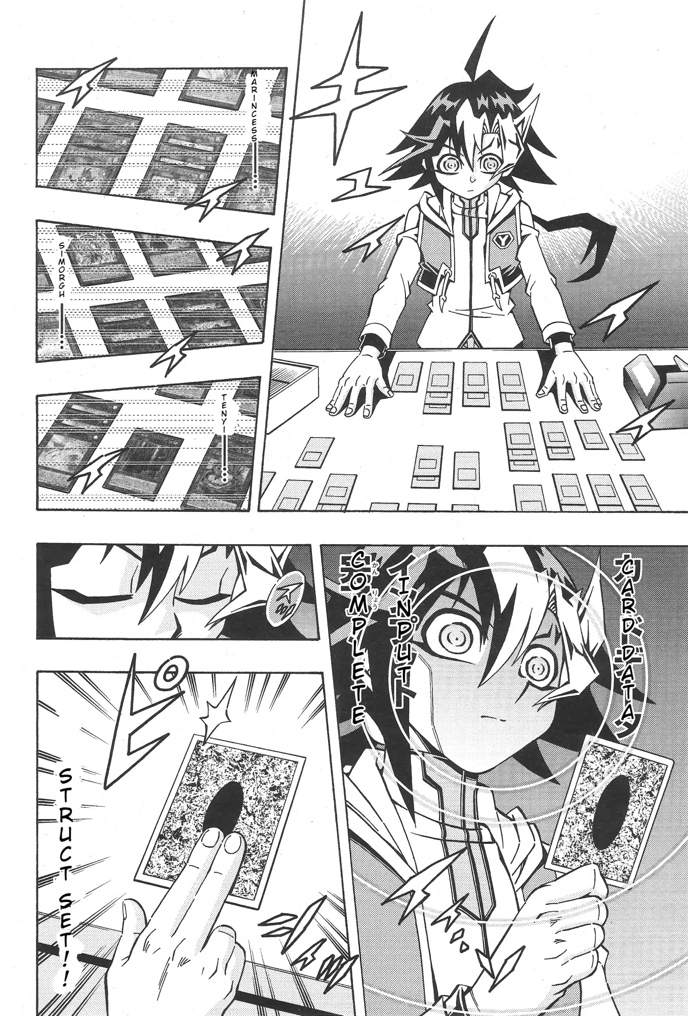 Read Yu-Gi-Oh! OCG Structures Manga Online