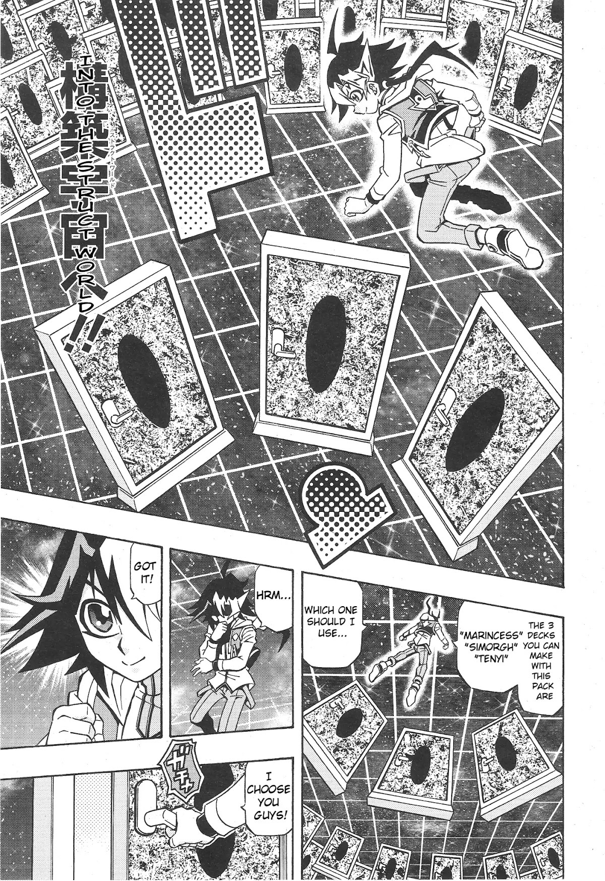 Read Yu-Gi-Oh! OCG Structures Manga Online
