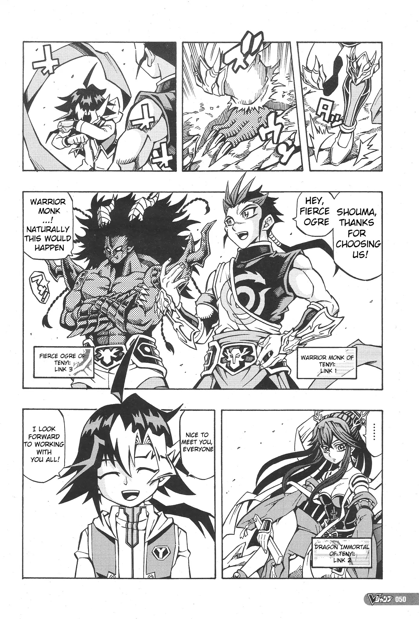 Read Yu-Gi-Oh! OCG Structures Manga Online