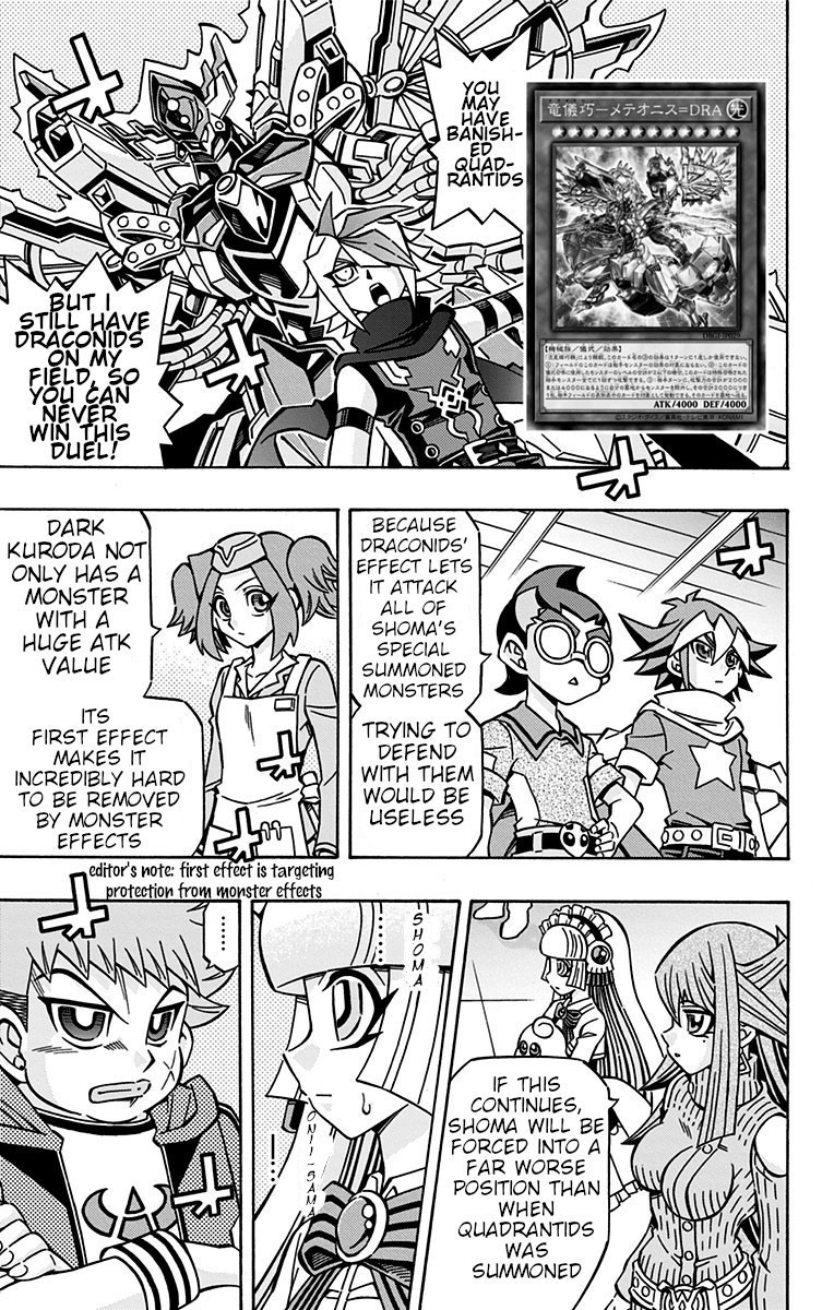 Read Yu-Gi-Oh! OCG Structures Manga Online