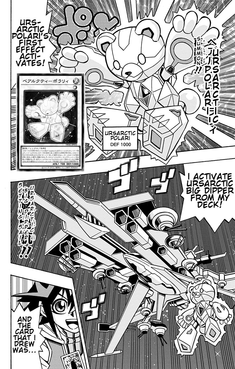 Read Yu-Gi-Oh! OCG Structures Manga Online
