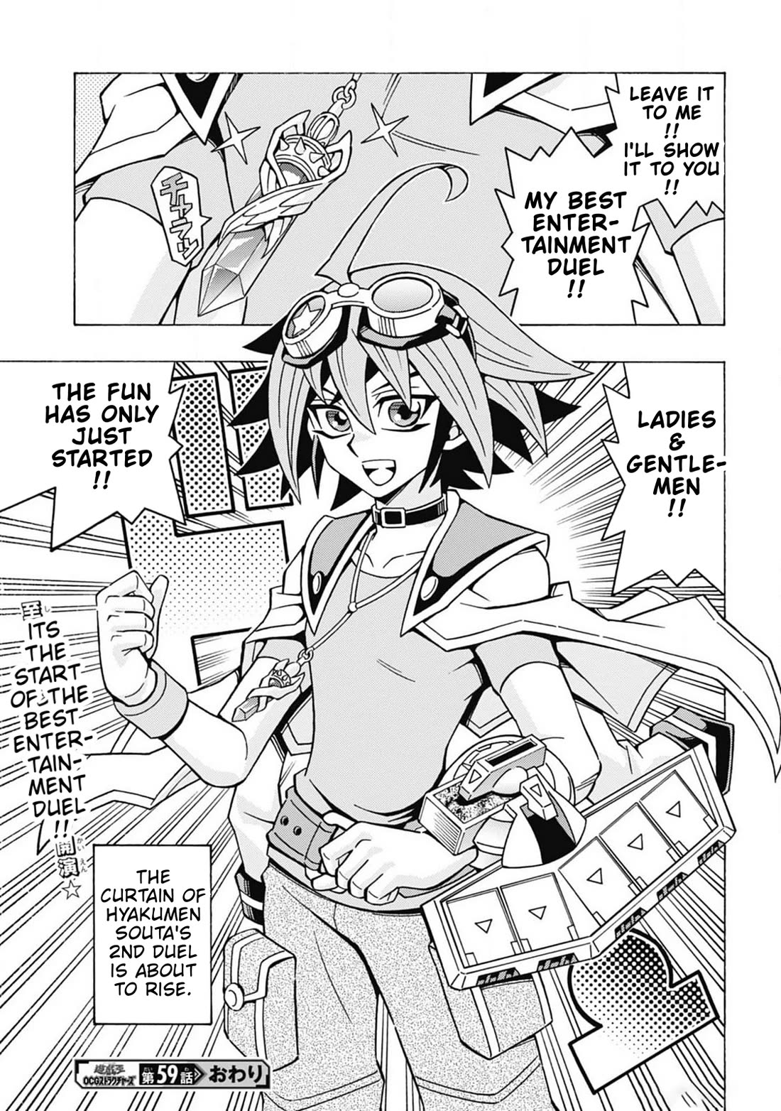 Read Yu-Gi-Oh! OCG Structures Manga Online