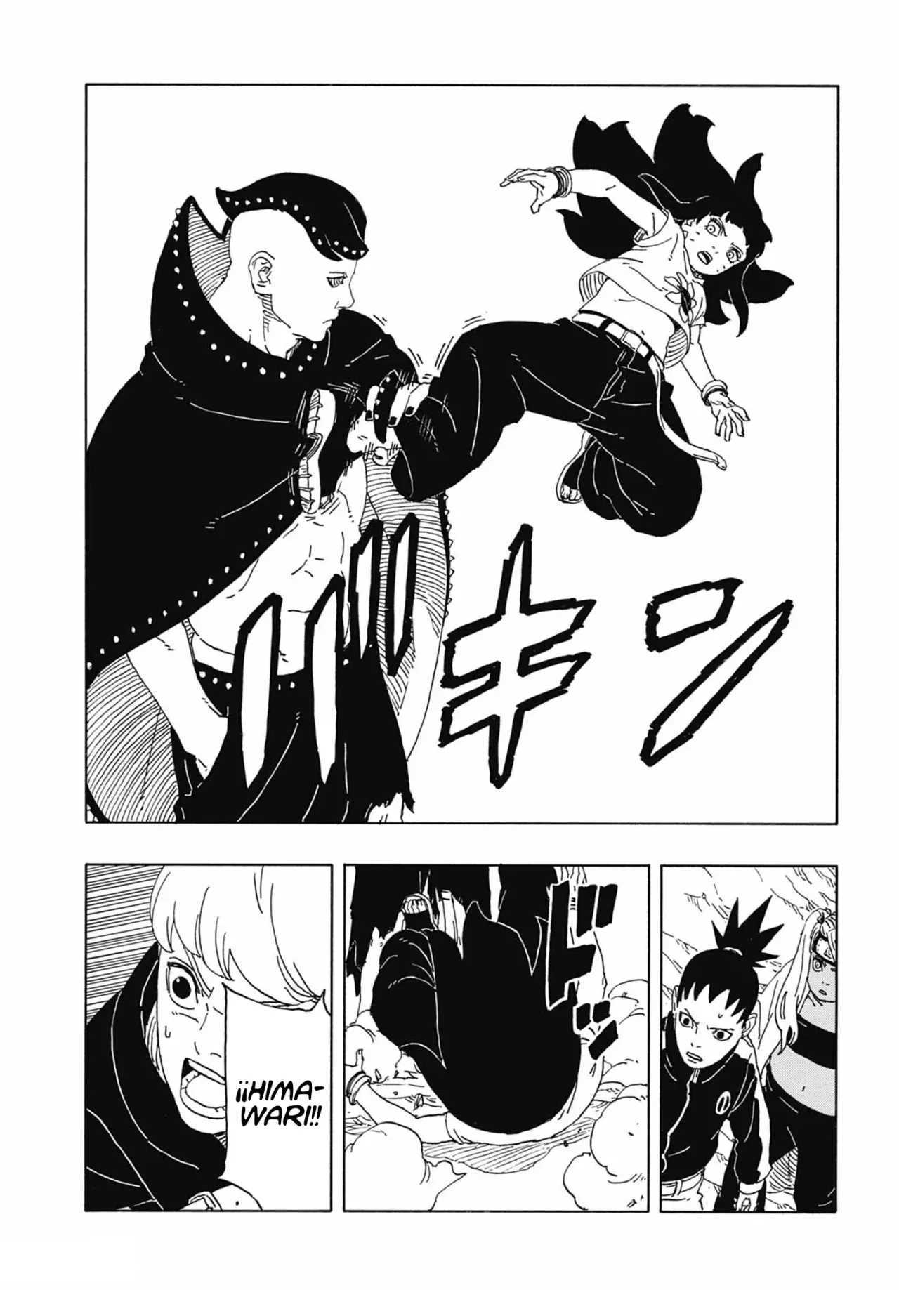 Read Boruto Two Blue Vortex ES Manga Online