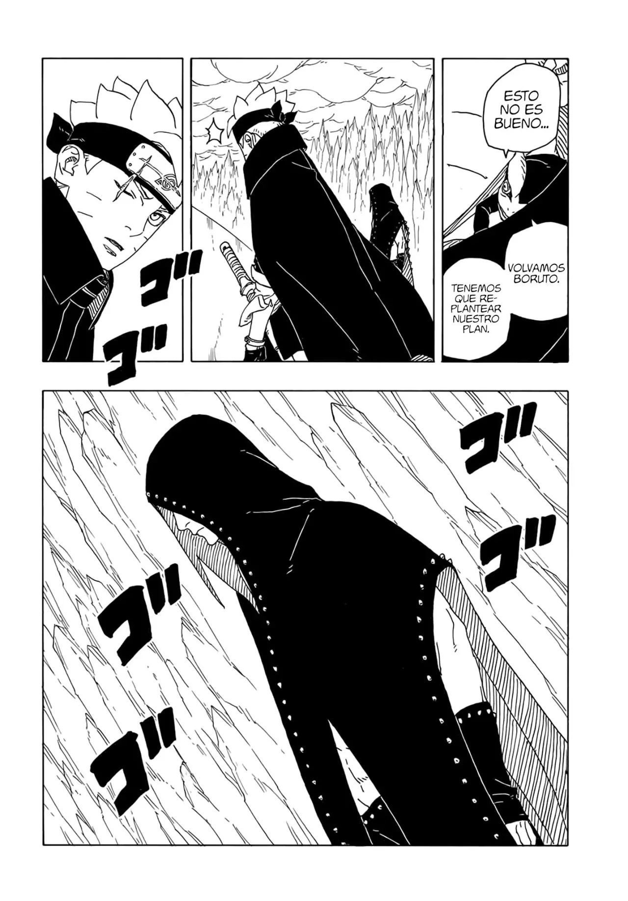 Read Boruto Two Blue Vortex ES Manga Online