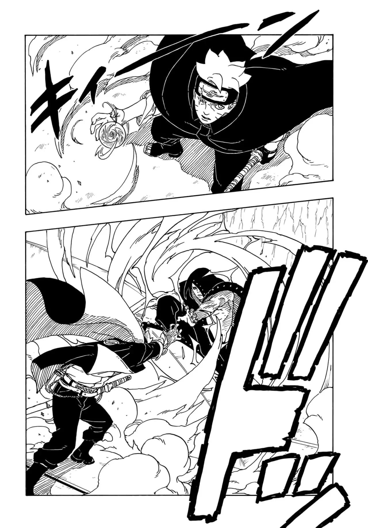 Read Boruto Two Blue Vortex ES Manga Online