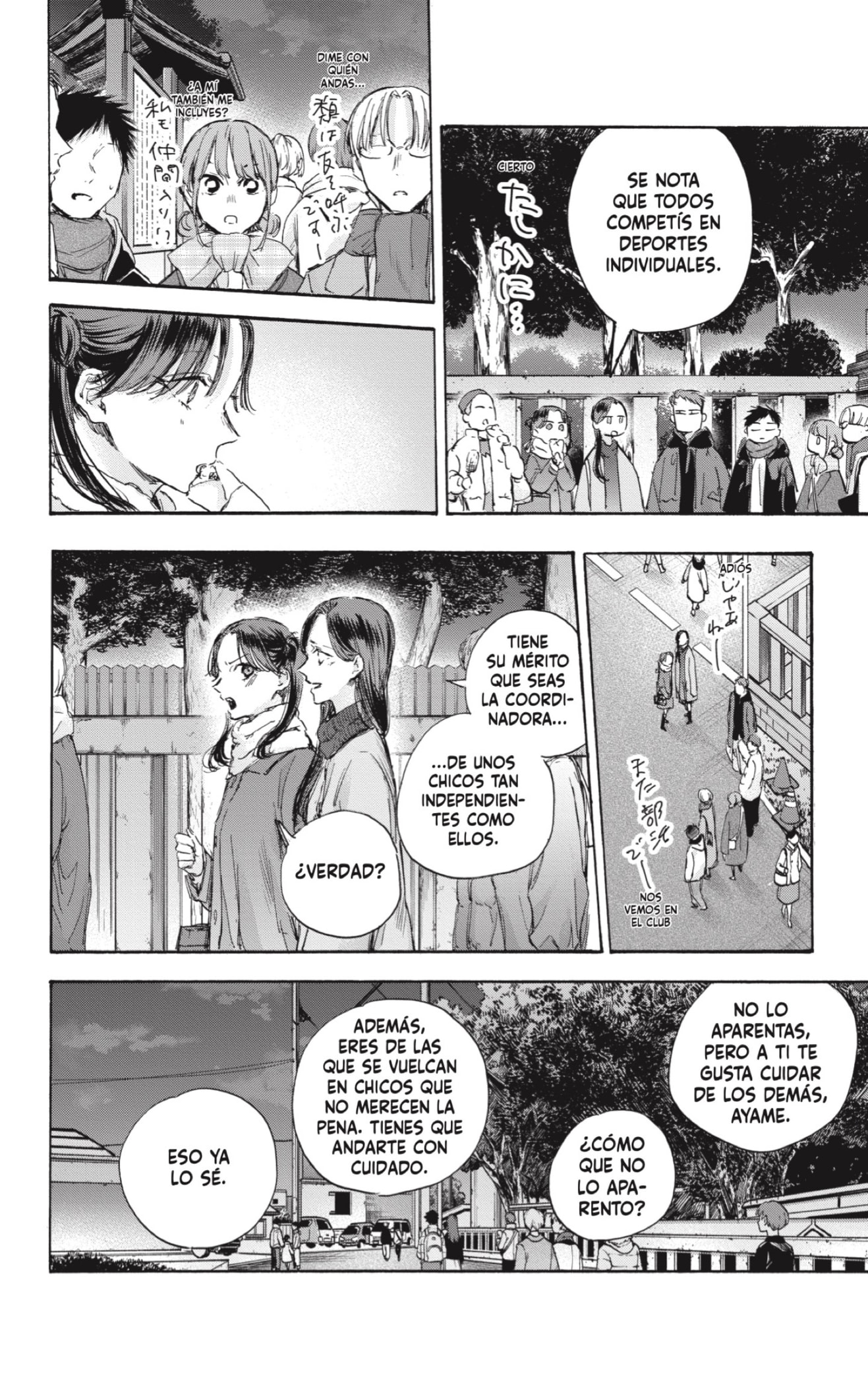 Read La caja azul Blue Box ES Manga Online