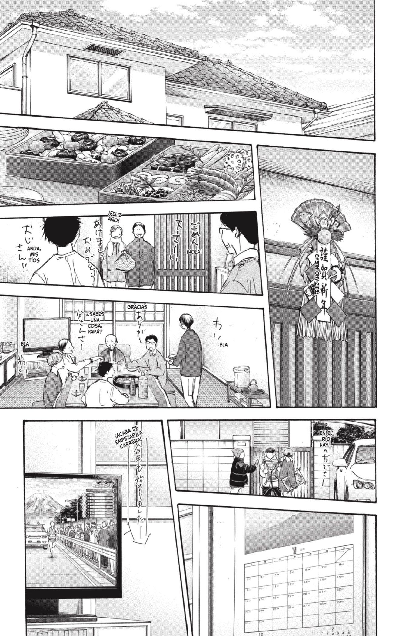 Read La caja azul Blue Box ES Manga Online