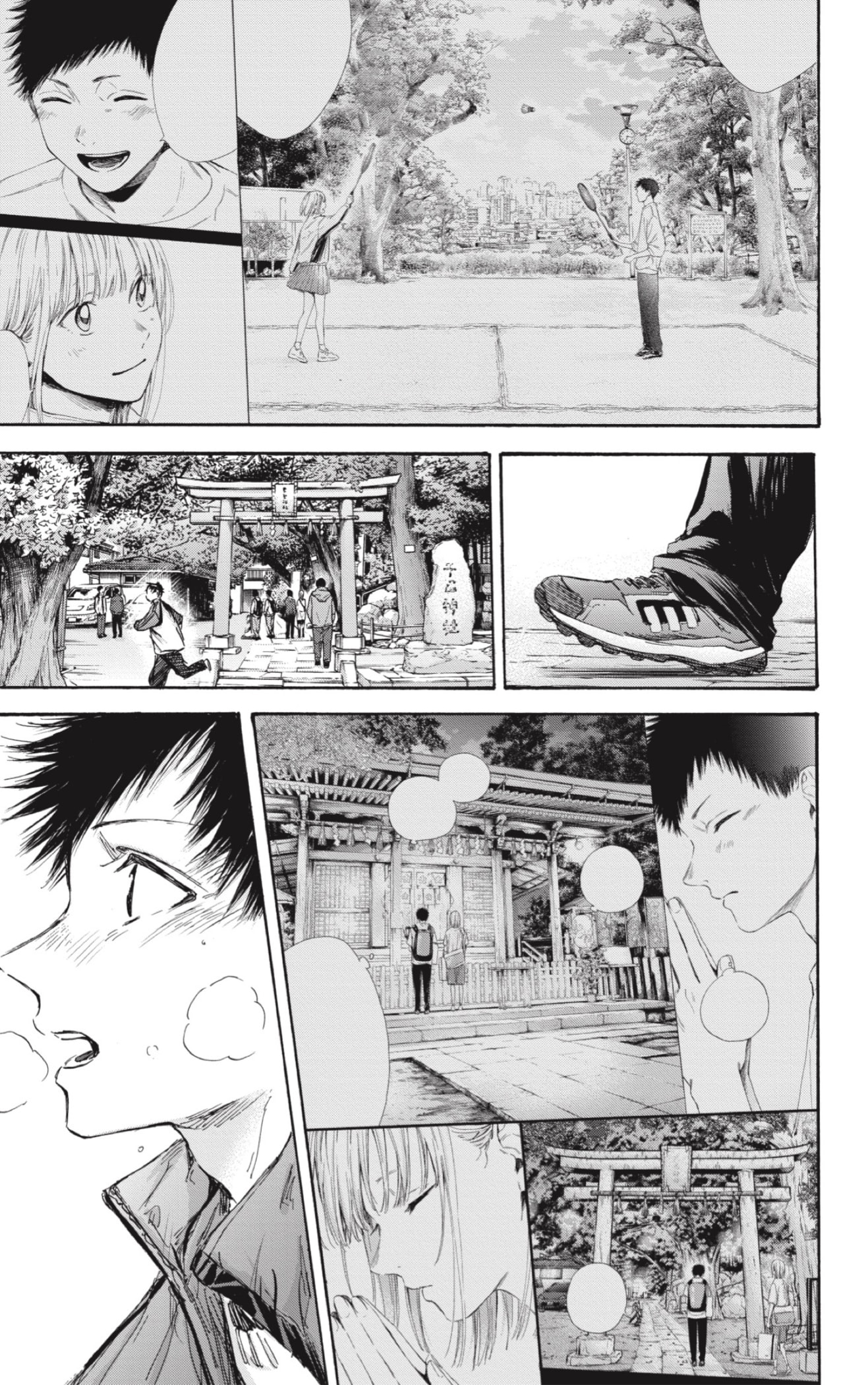 Read La caja azul Blue Box ES Manga Online