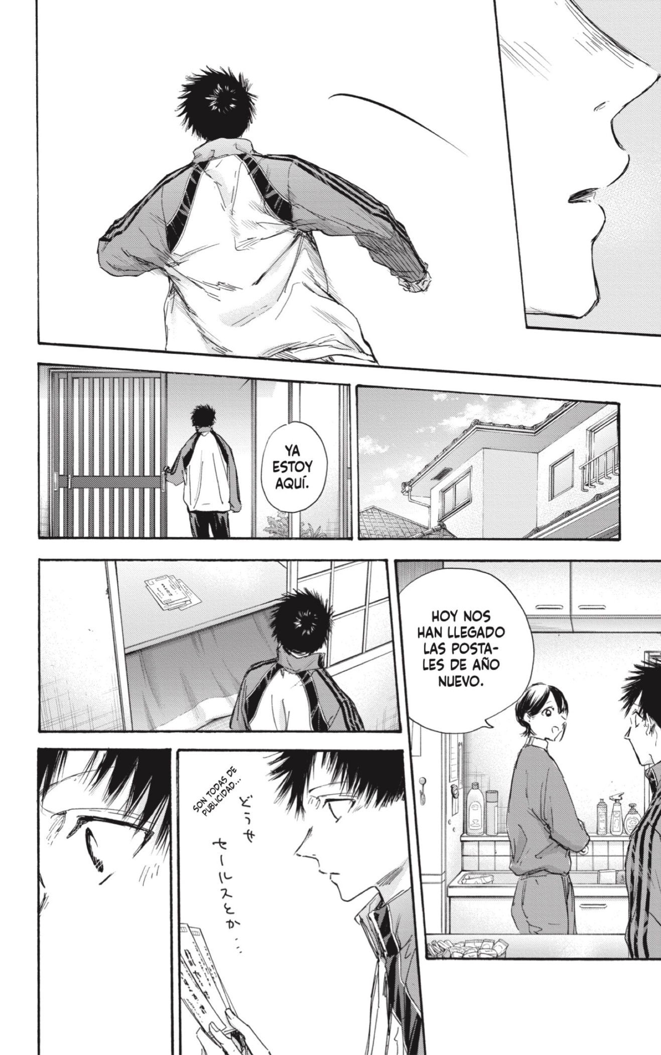 Read La caja azul Blue Box ES Manga Online