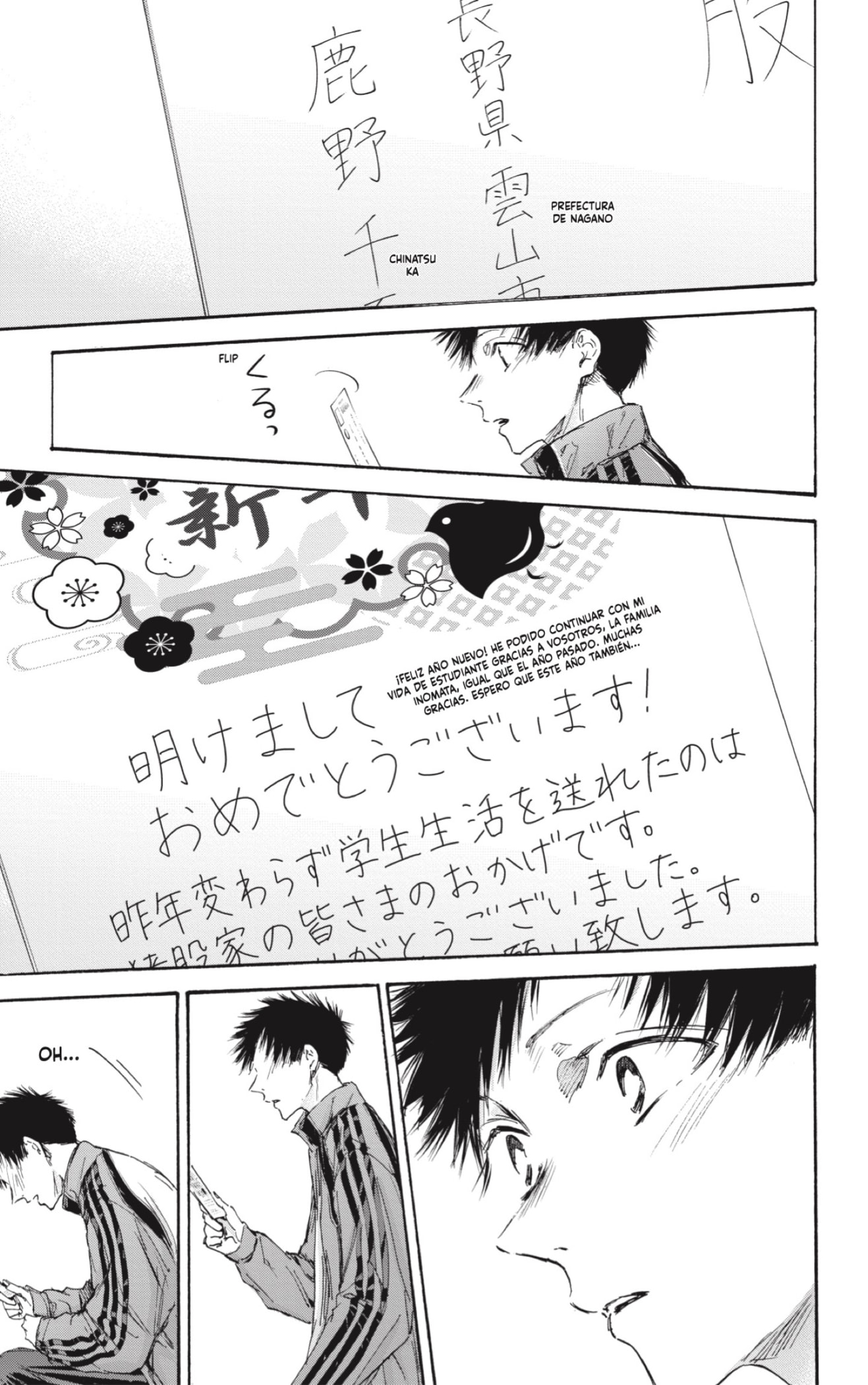 Read La caja azul Blue Box ES Manga Online