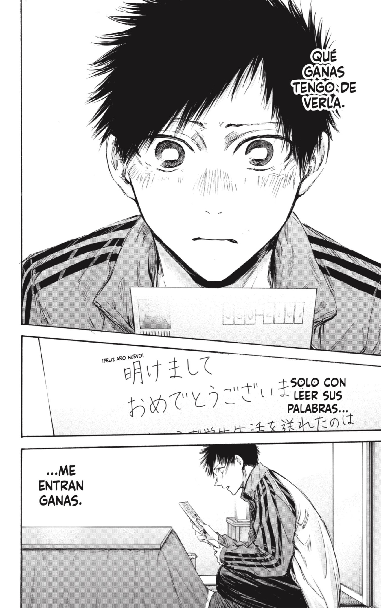 Read La caja azul Blue Box ES Manga Online