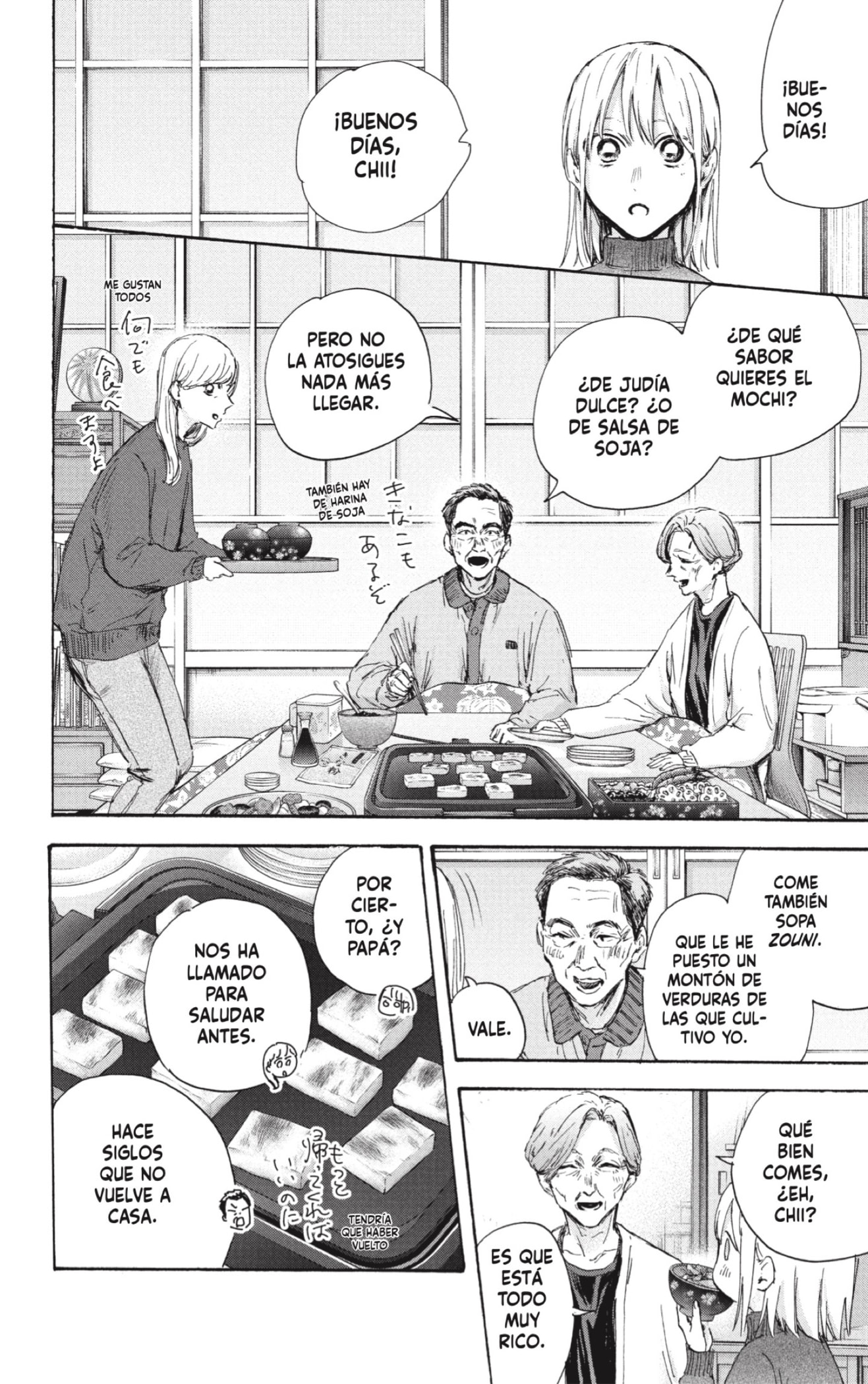 Read La caja azul Blue Box ES Manga Online