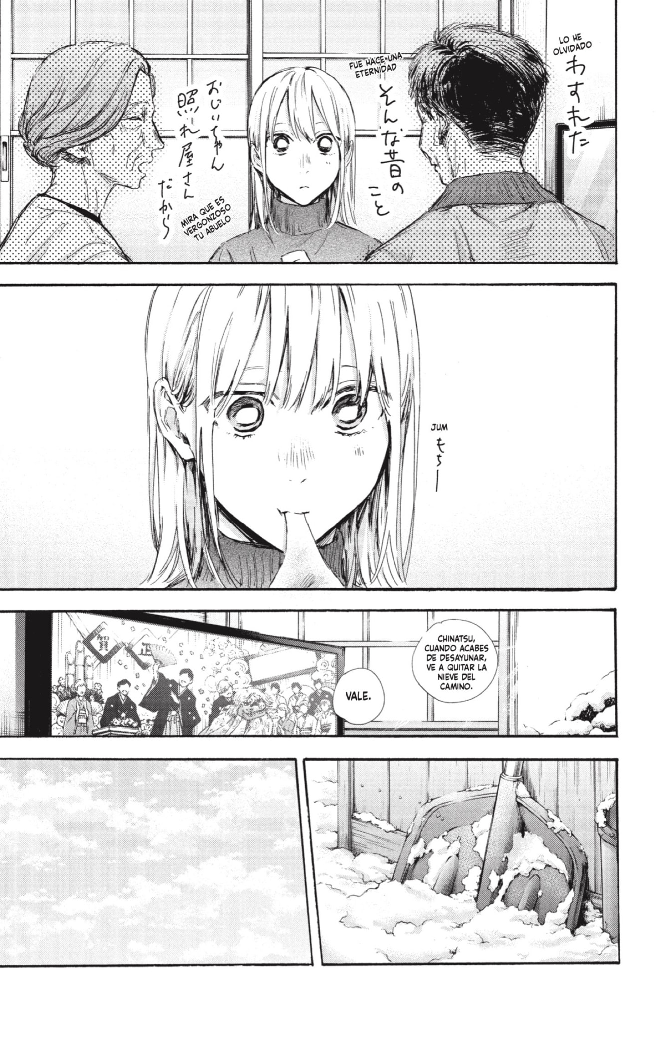Read La caja azul Blue Box ES Manga Online