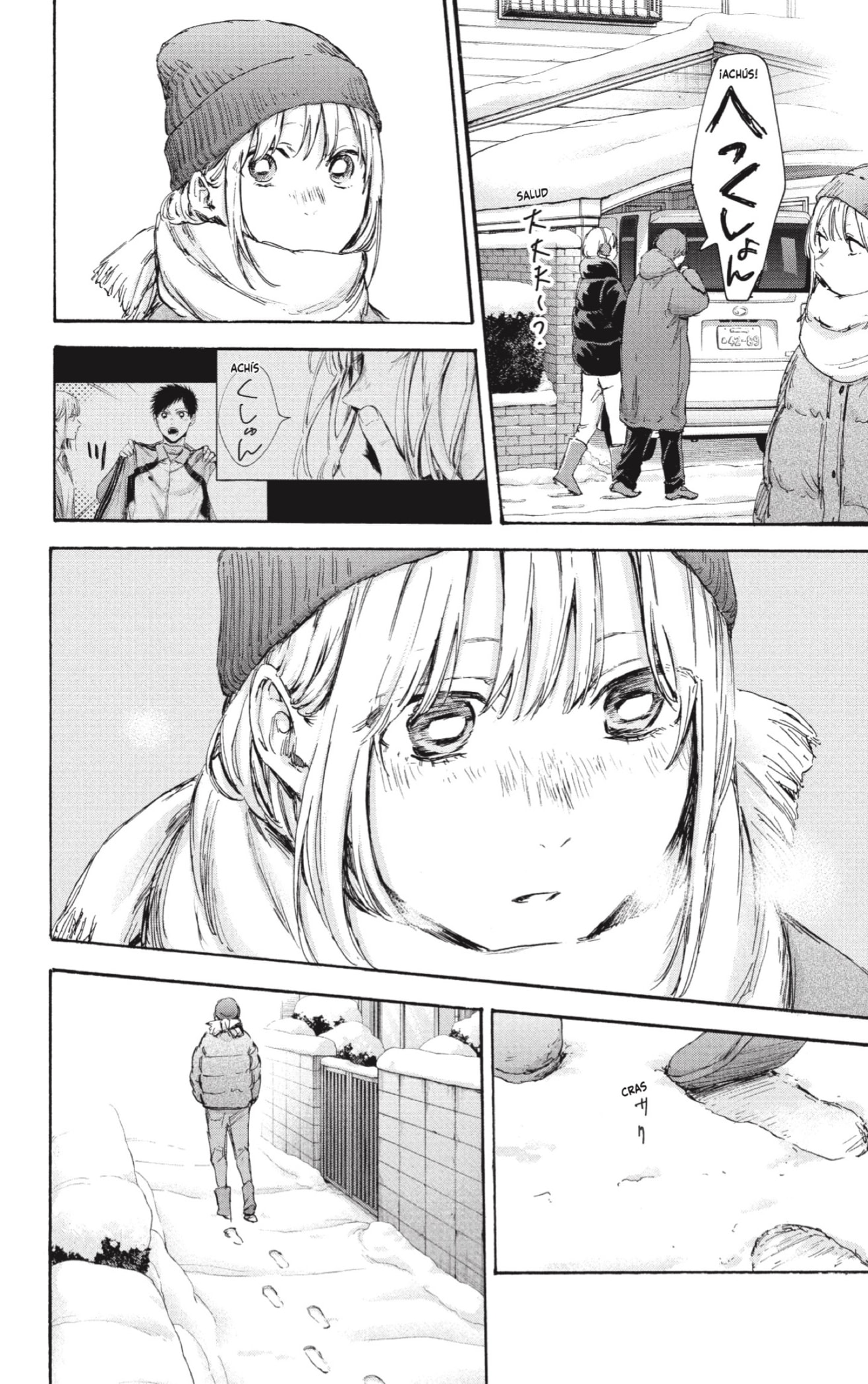 Read La caja azul Blue Box ES Manga Online