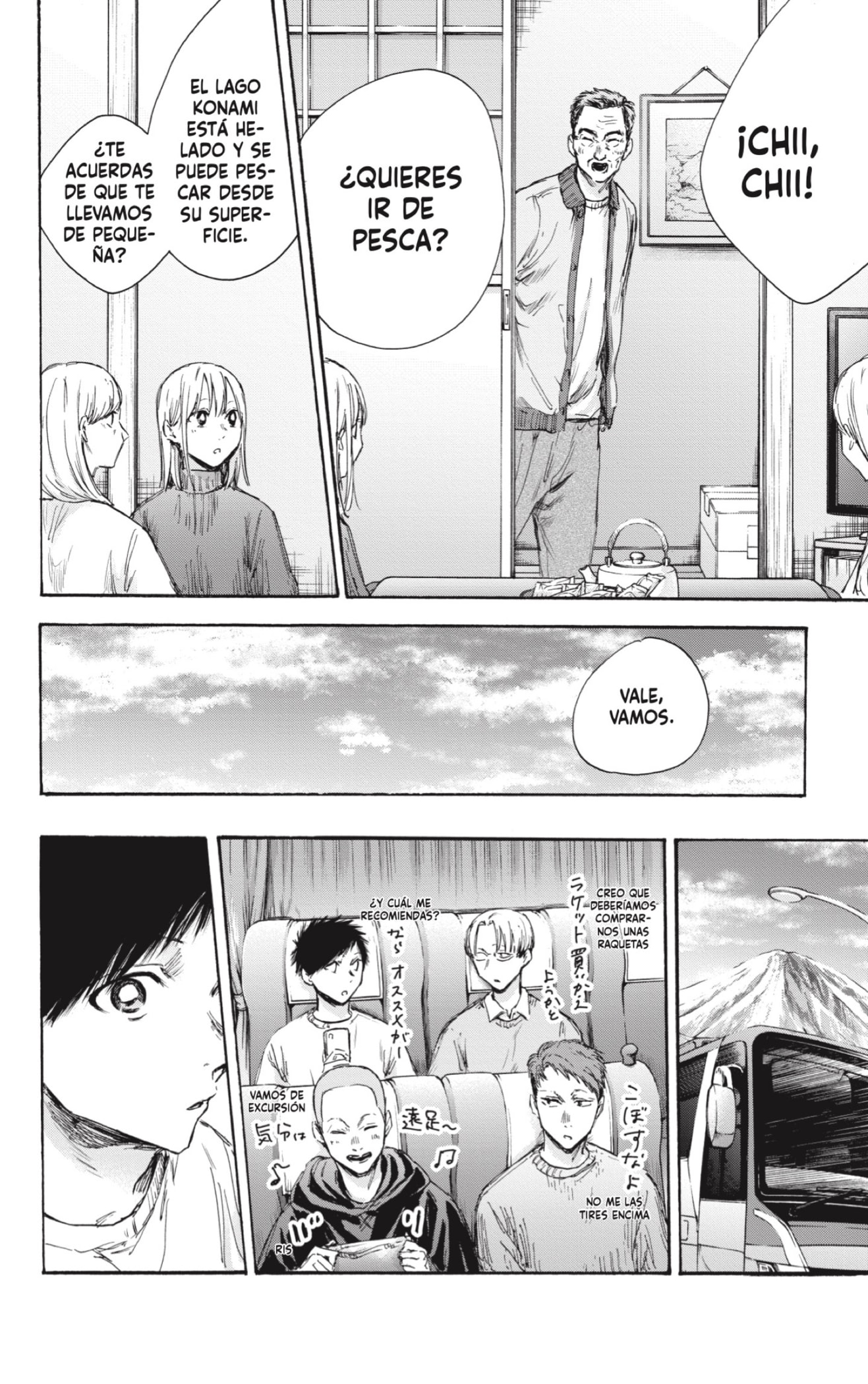 Read La caja azul Blue Box ES Manga Online