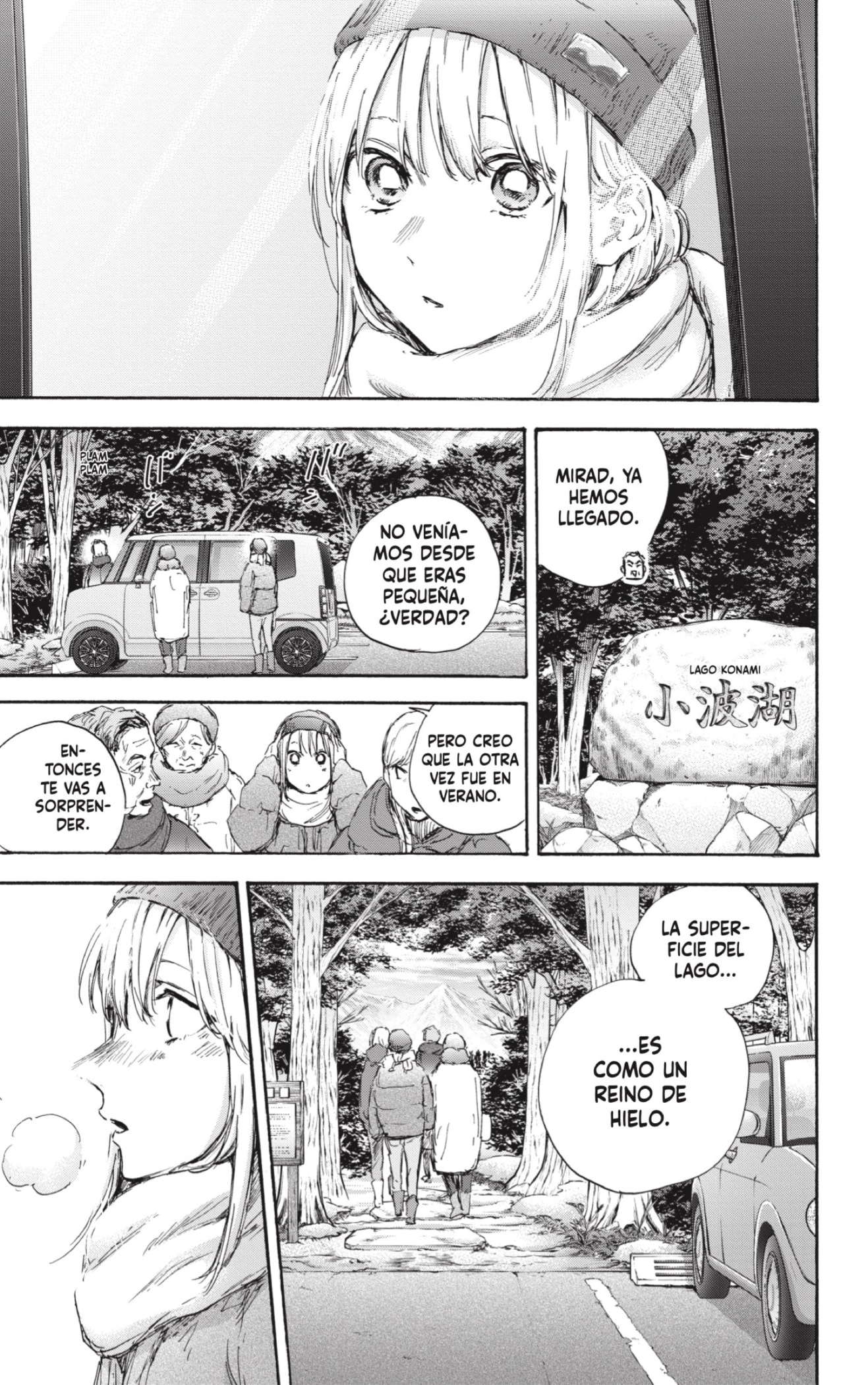 Read La caja azul Blue Box ES Manga Online