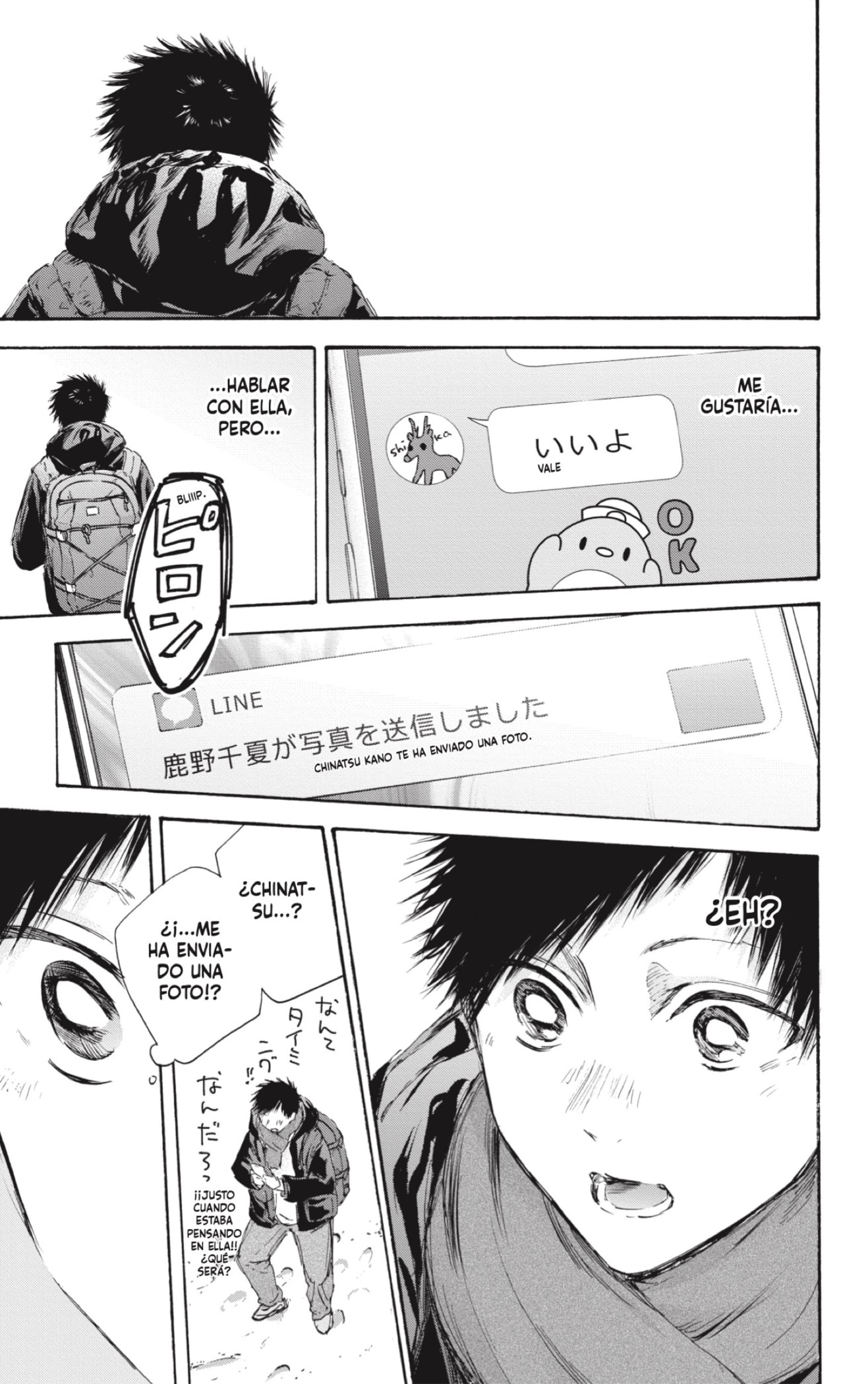Read La caja azul Blue Box ES Manga Online